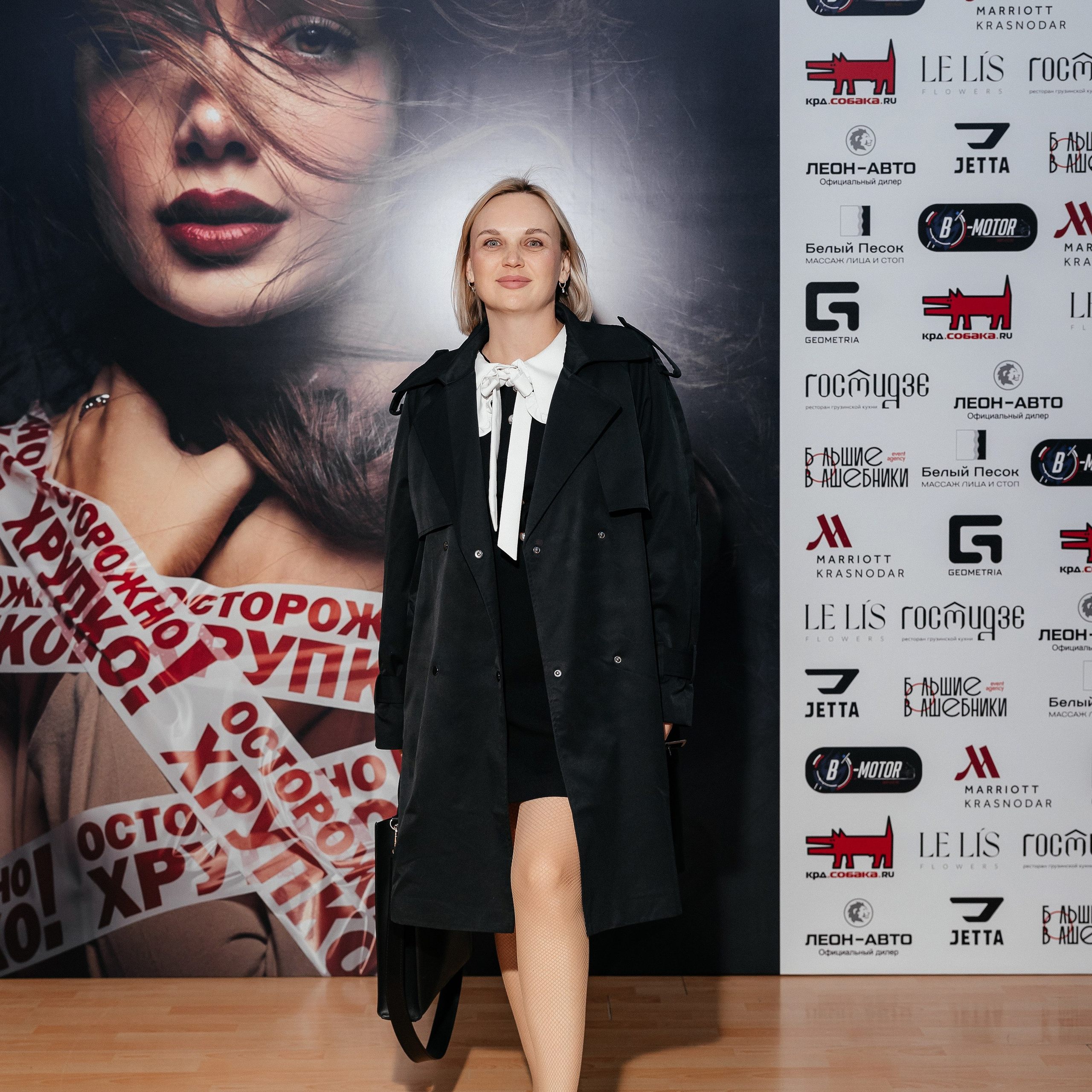 Другая поэзия. Анна Егоян 25.09.24. Photographer | Anna Christia