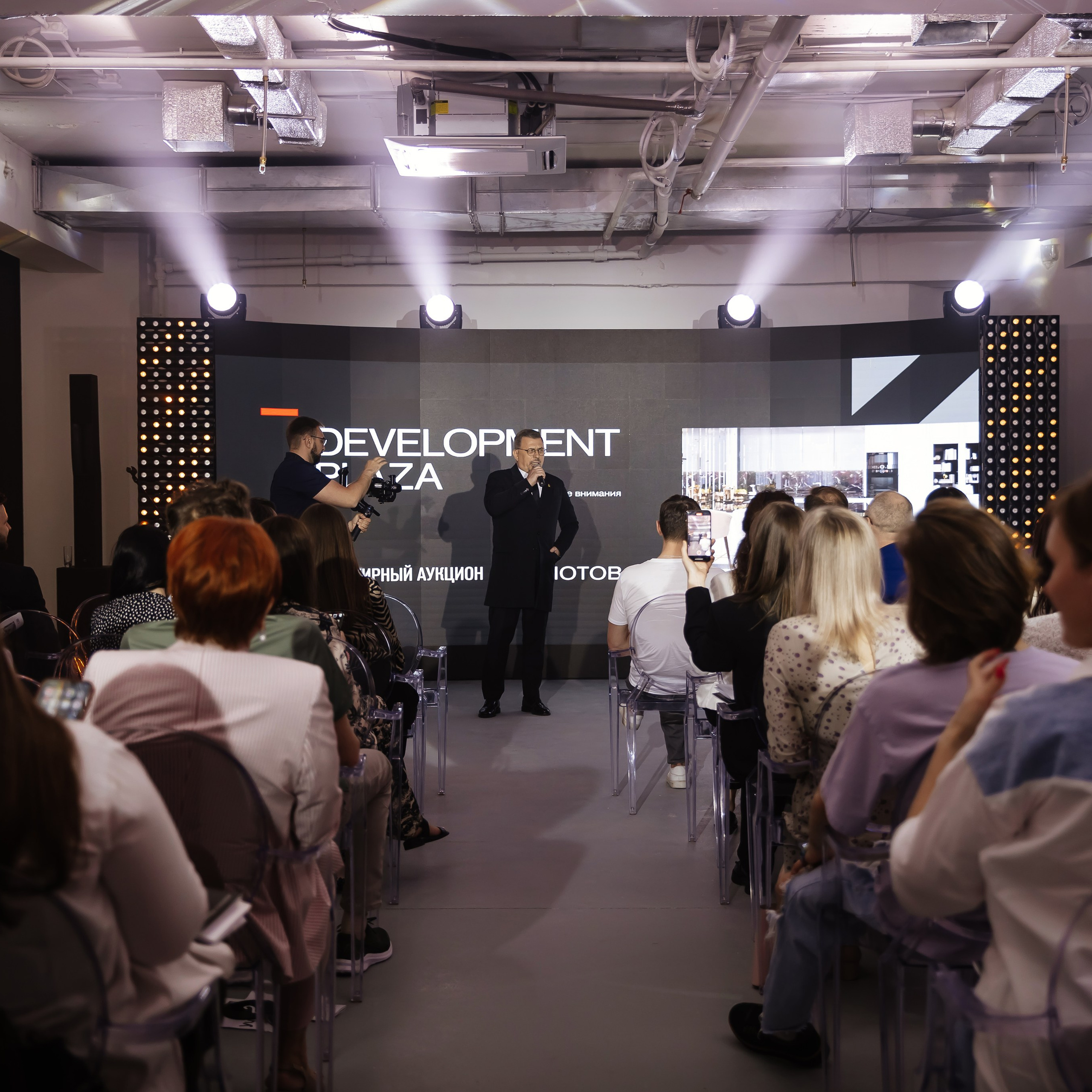 Аукцион квартир 18.05.23. Photographer | Anna Christia