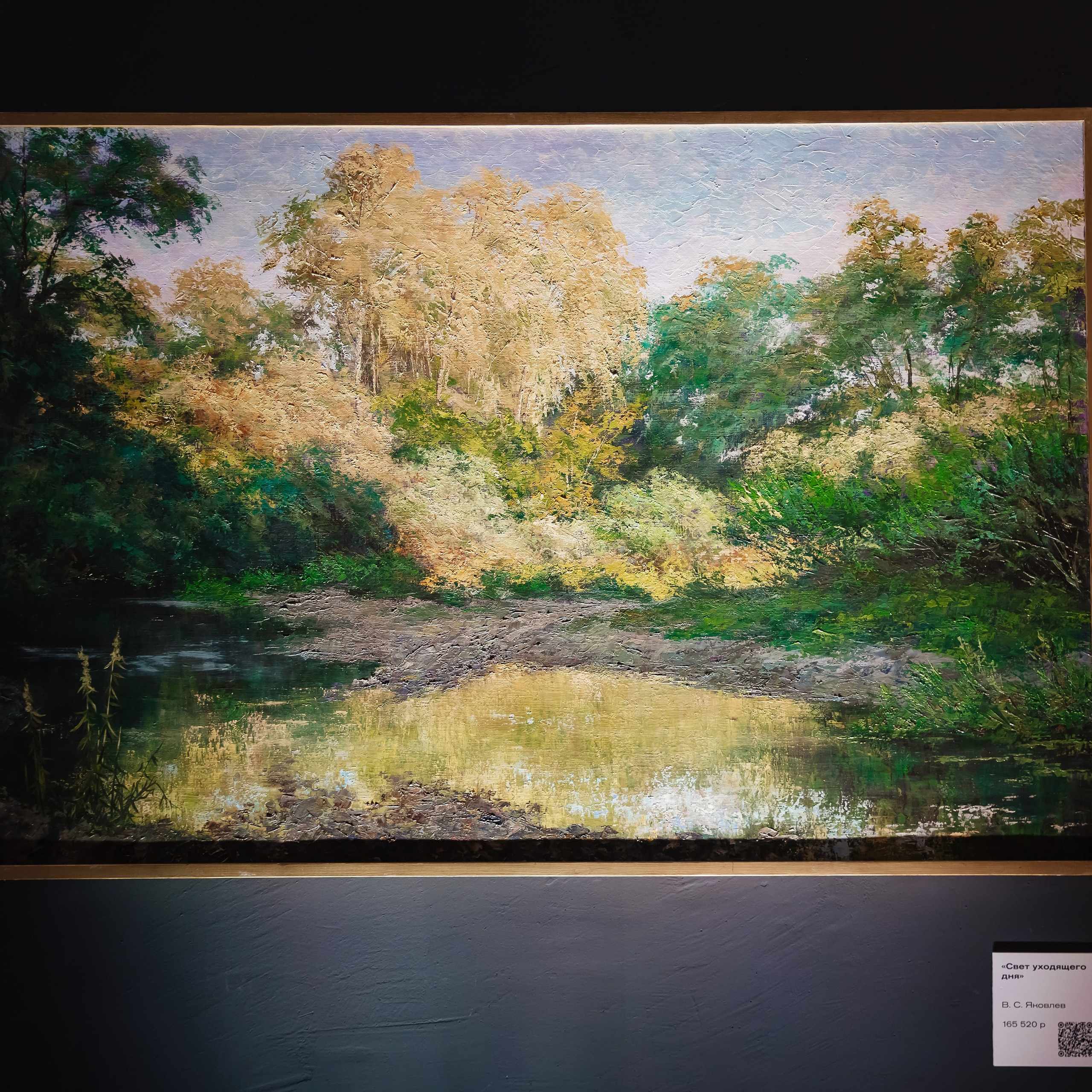 Аукцион квартир 18.05.23. Photographer | Anna Christia