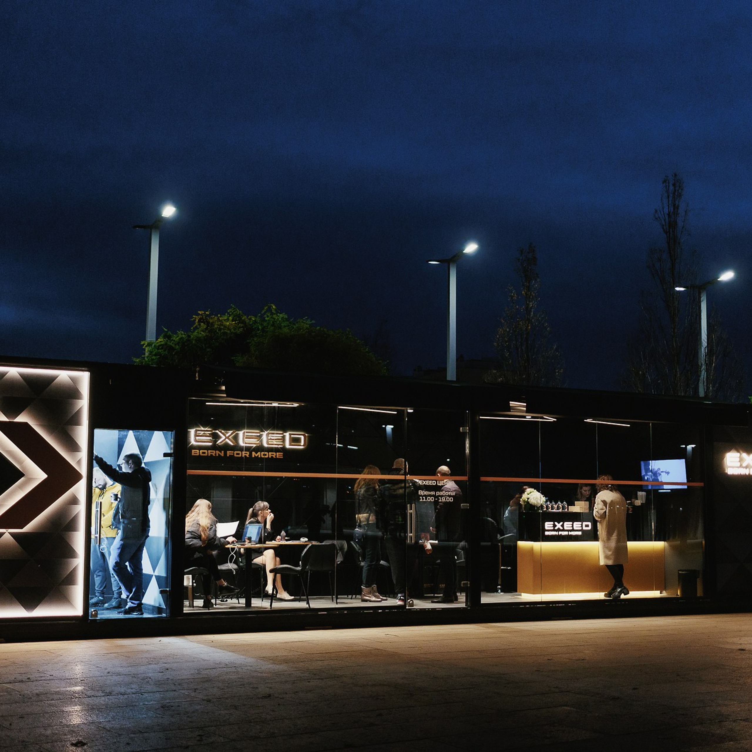 Exeed 23.11.22. Photographer | Anna Christia