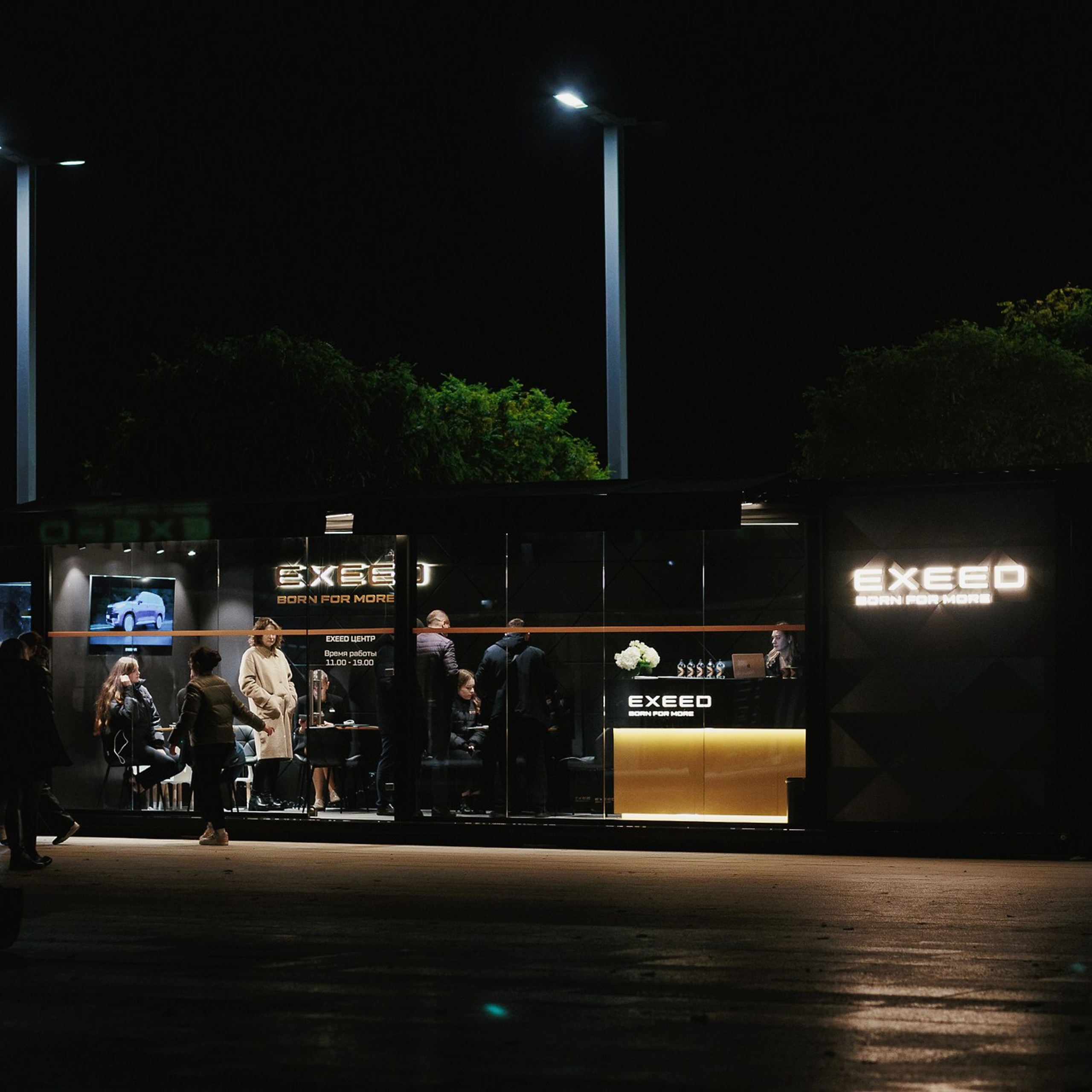 Exeed 23.11.22. Photographer | Anna Christia