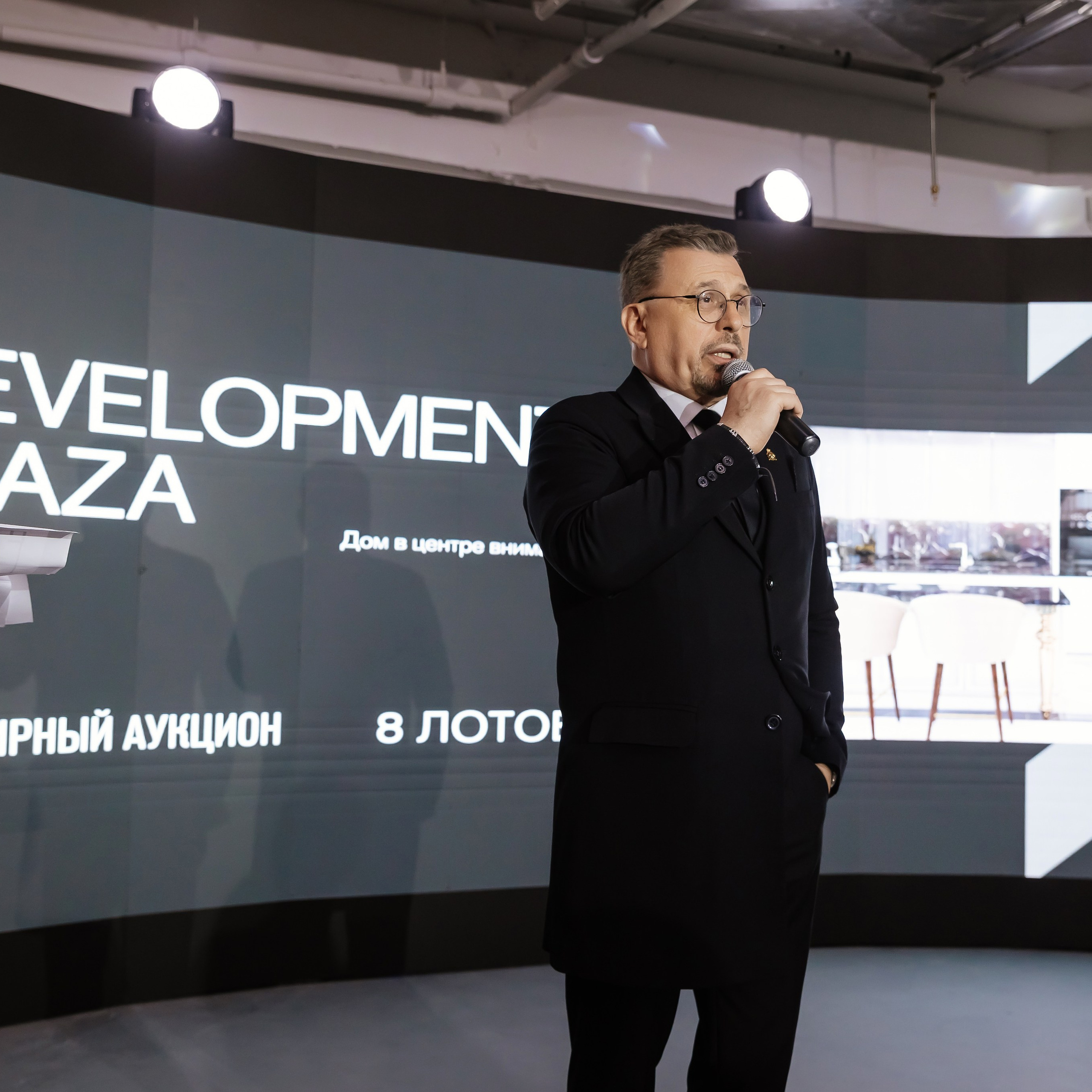 Аукцион квартир 18.05.23. Photographer | Anna Christia