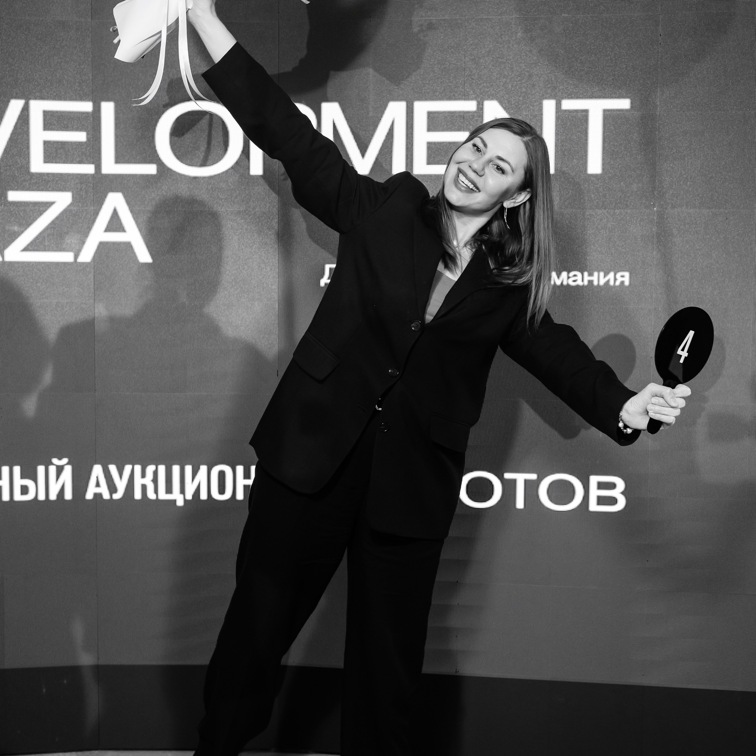 Аукцион квартир 18.05.23. Photographer | Anna Christia