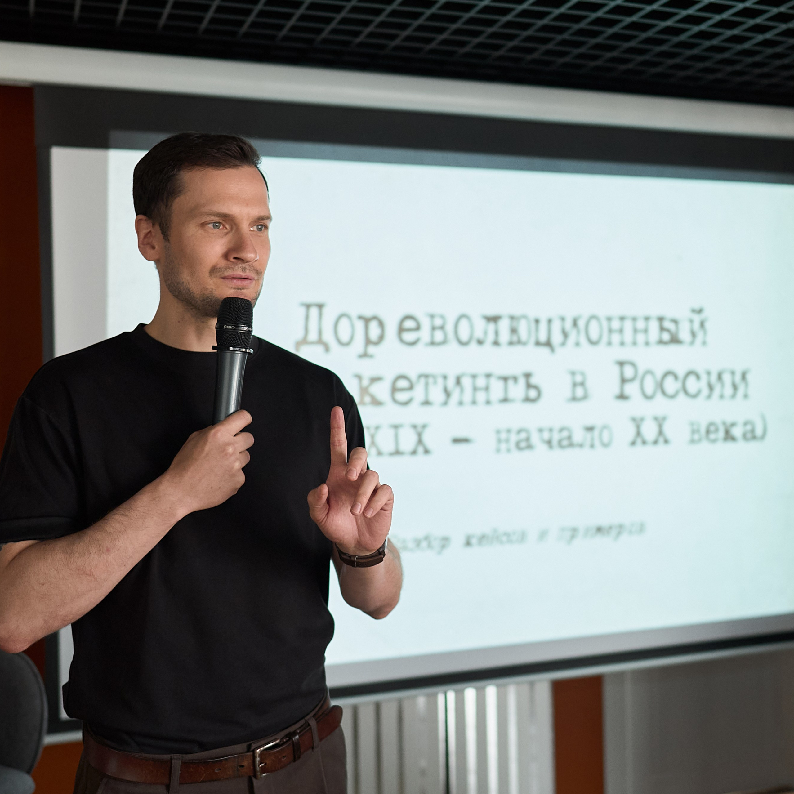 Бизнес-завтрак Газпромнефть