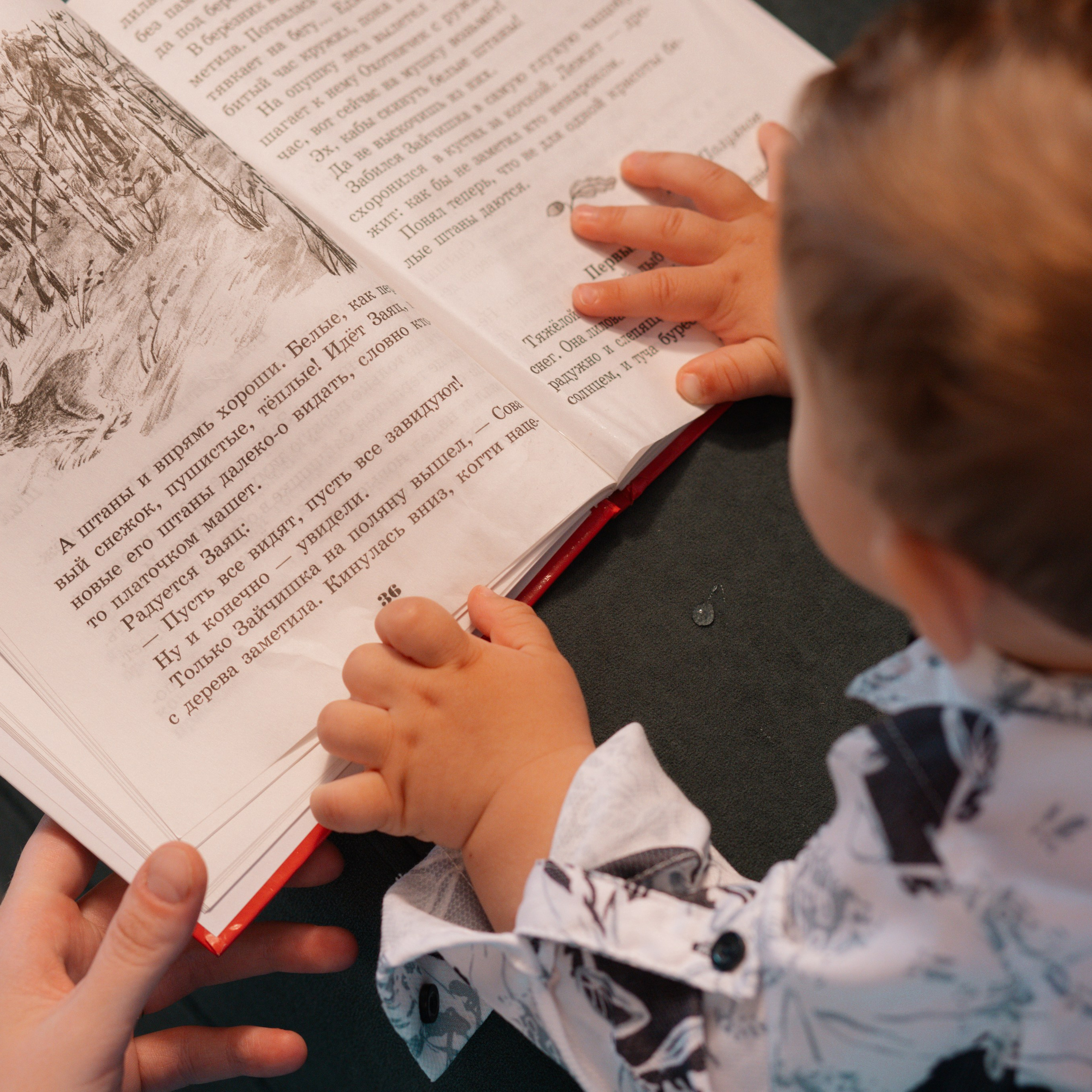 Руслан, Настя и&nbsp;Давид