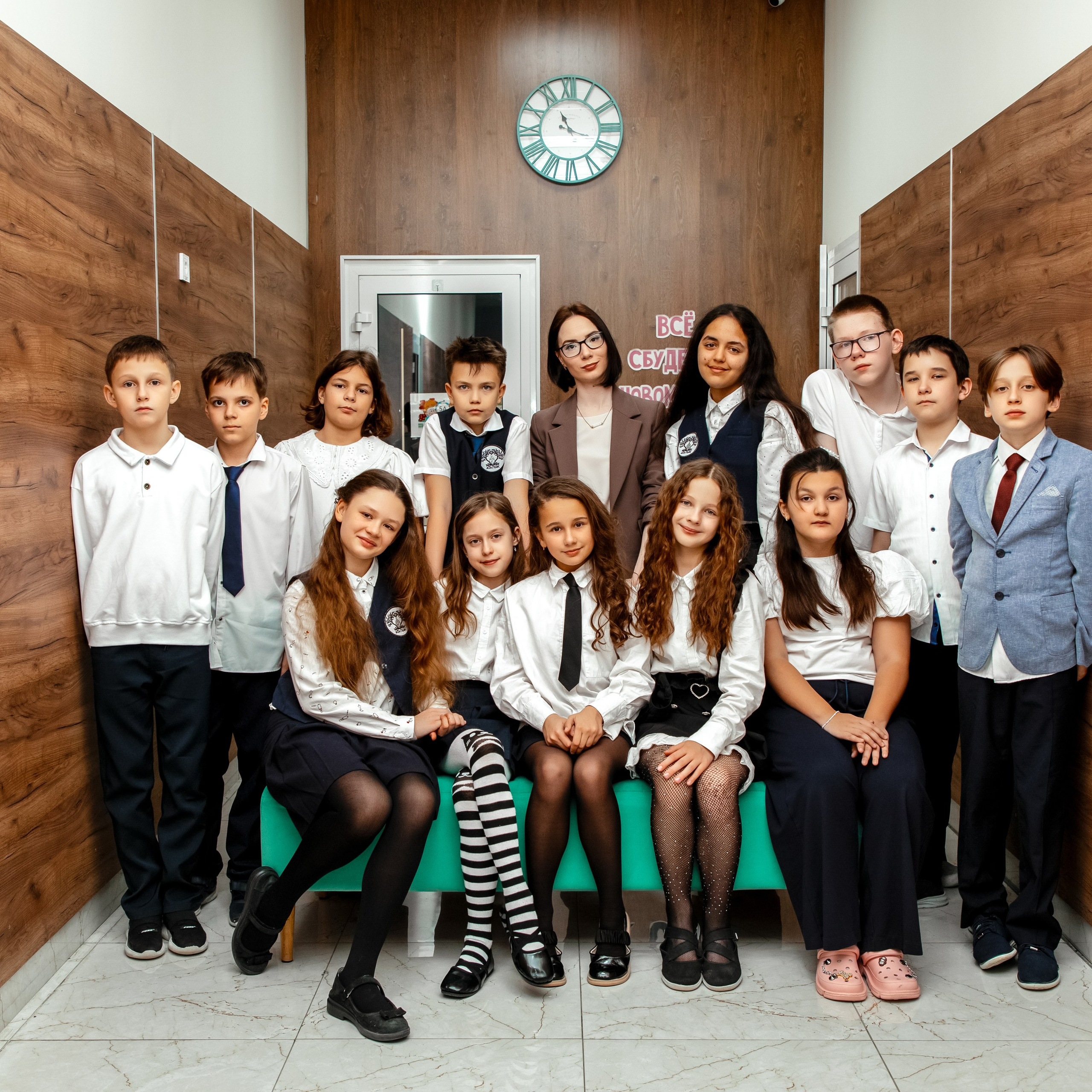 Четвертый класс