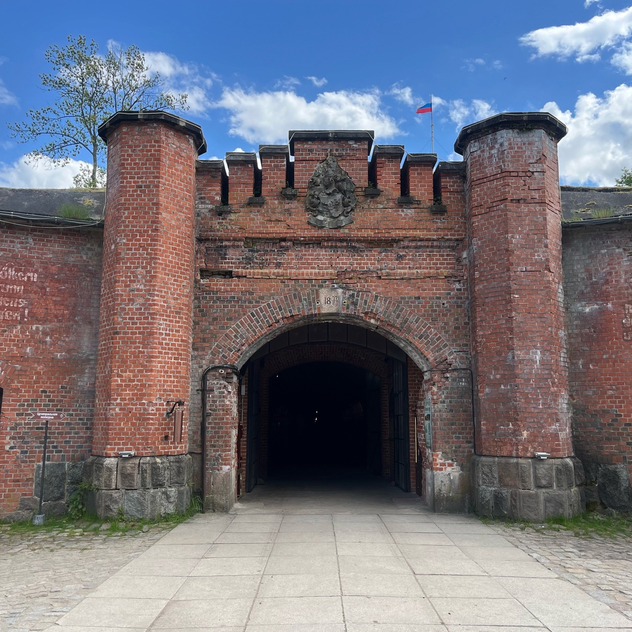 Форт № 11 Дёнхофф