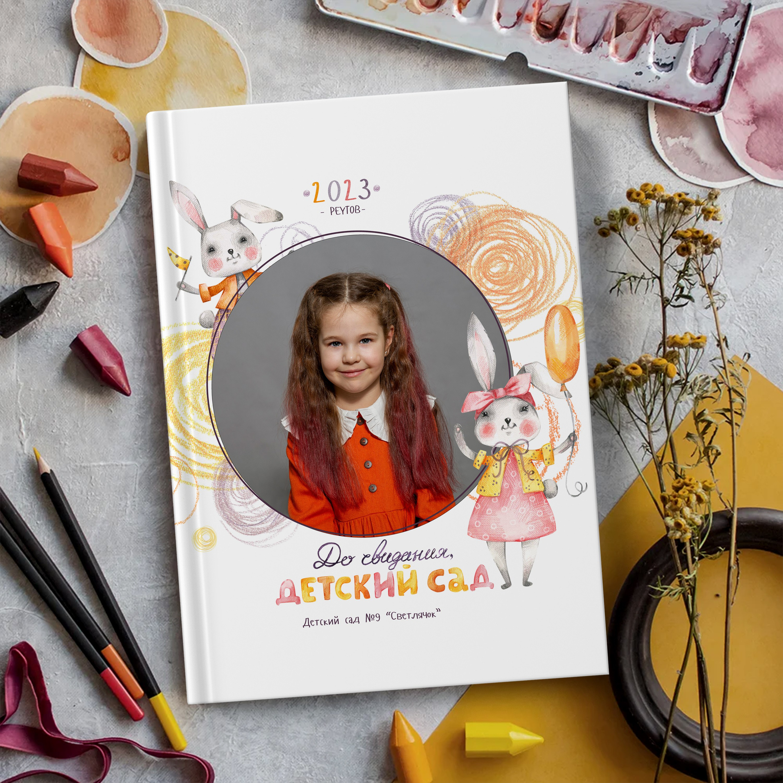 Солнечные зайчики