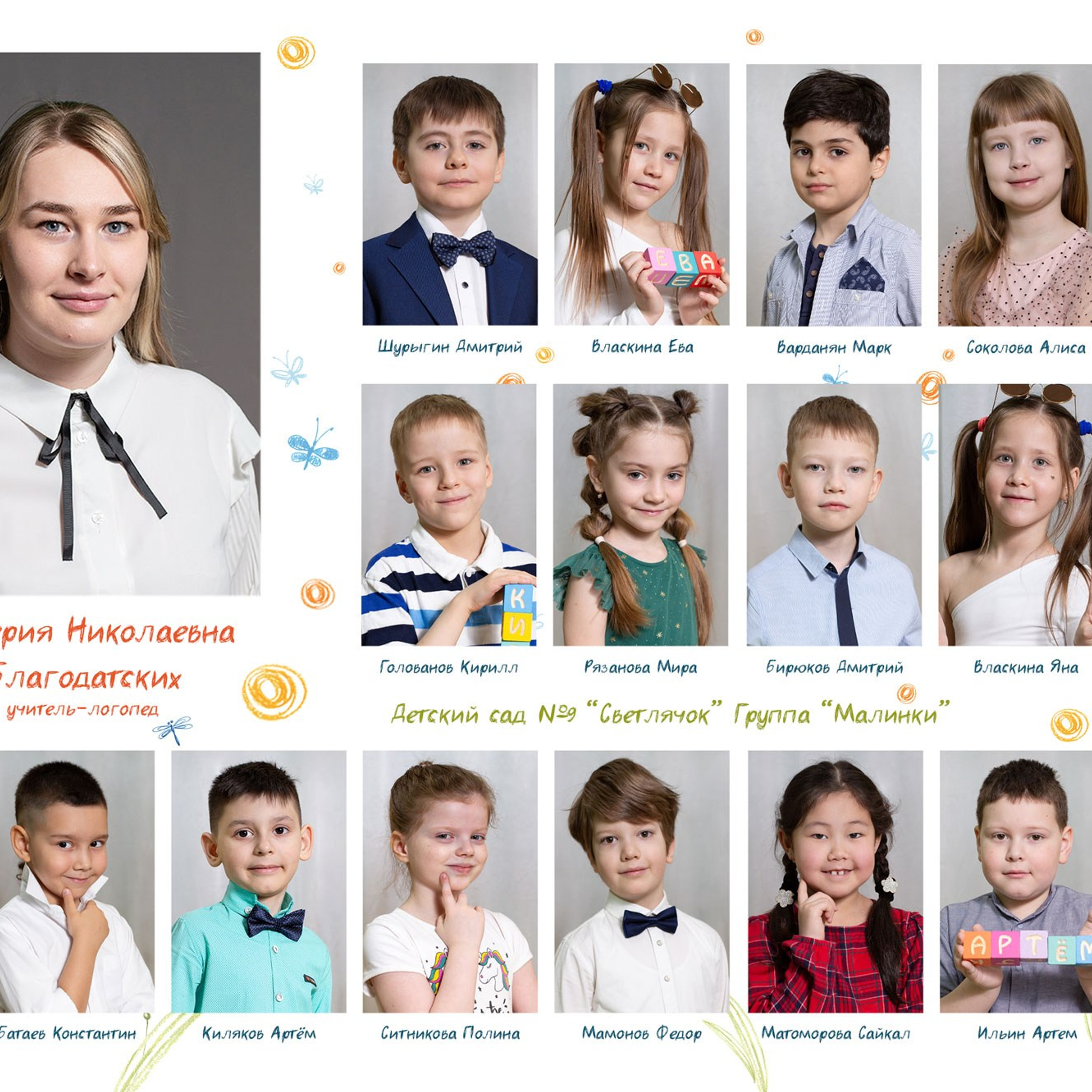 Виньетка