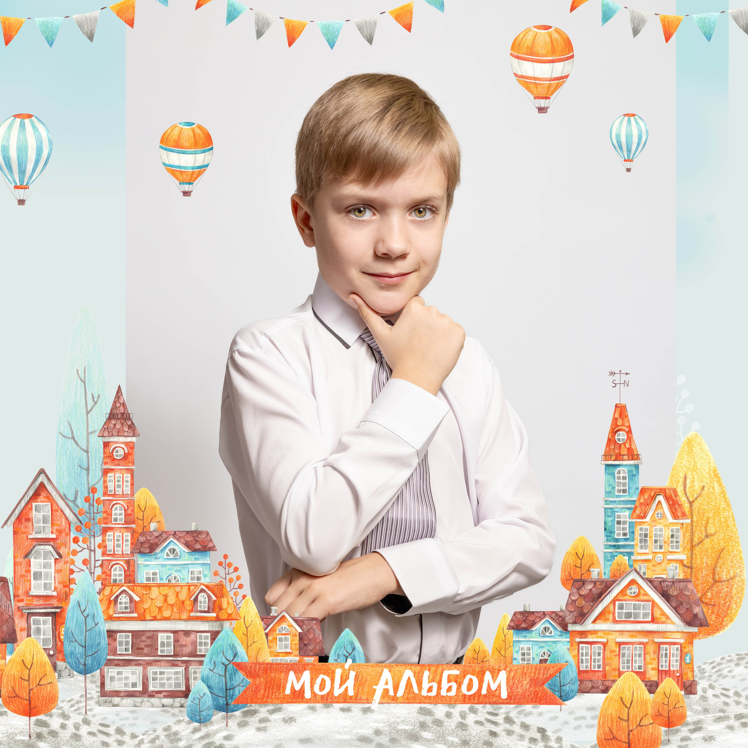 Альбом "Домики"