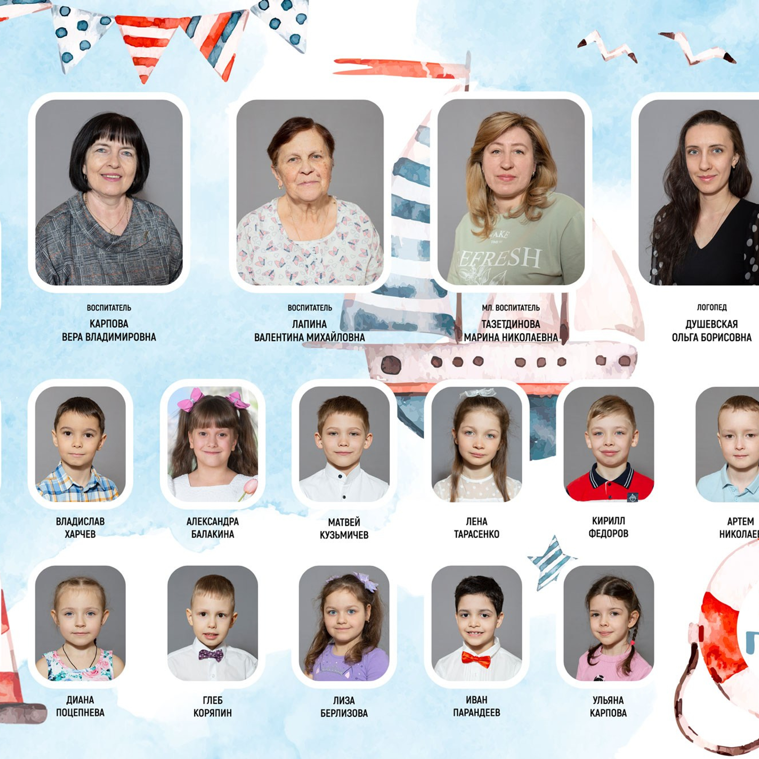 Виньетка
