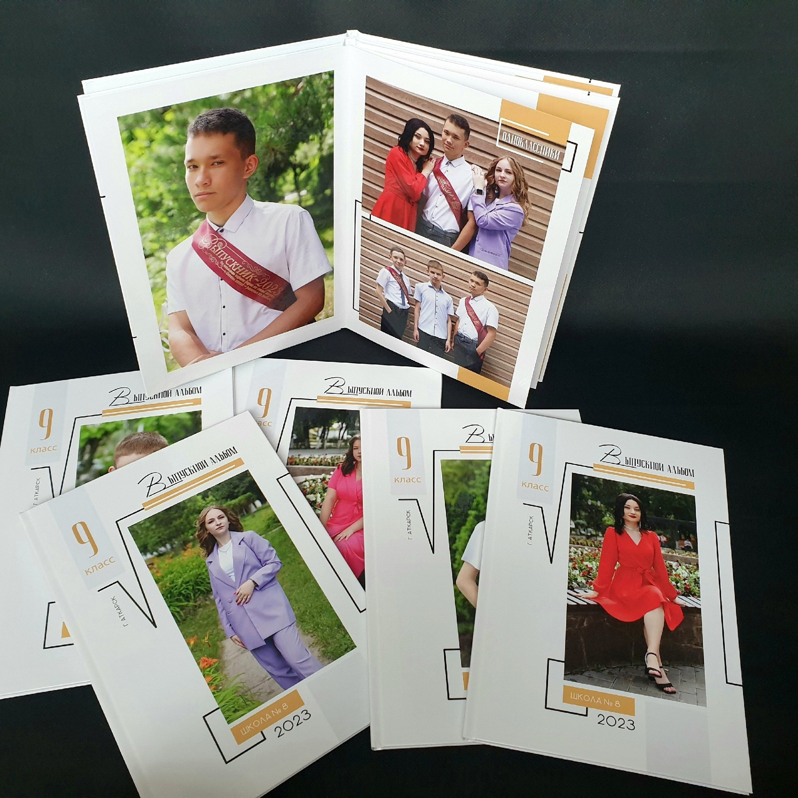 Школьные съёмки