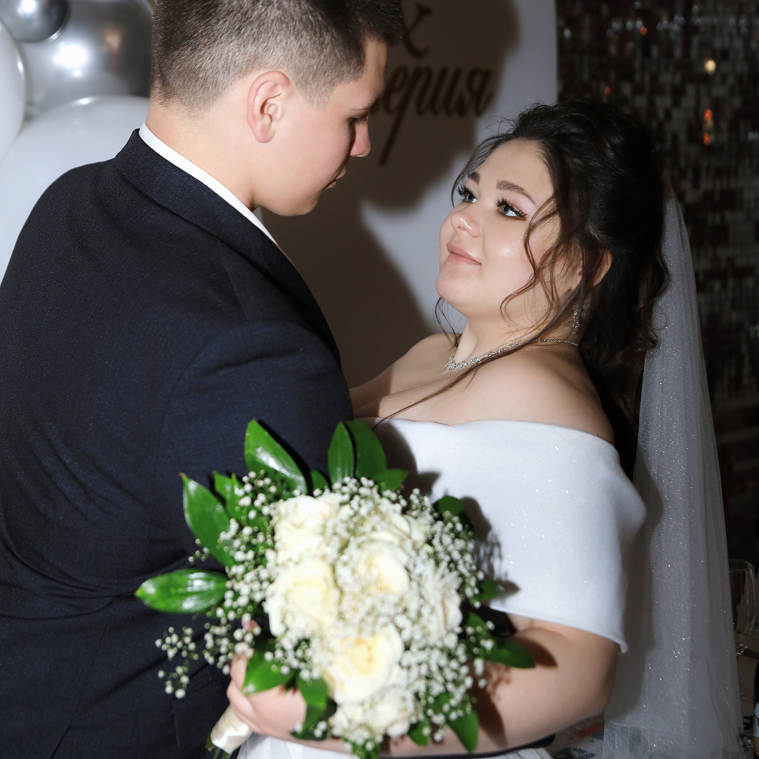 Станислав и Валерия