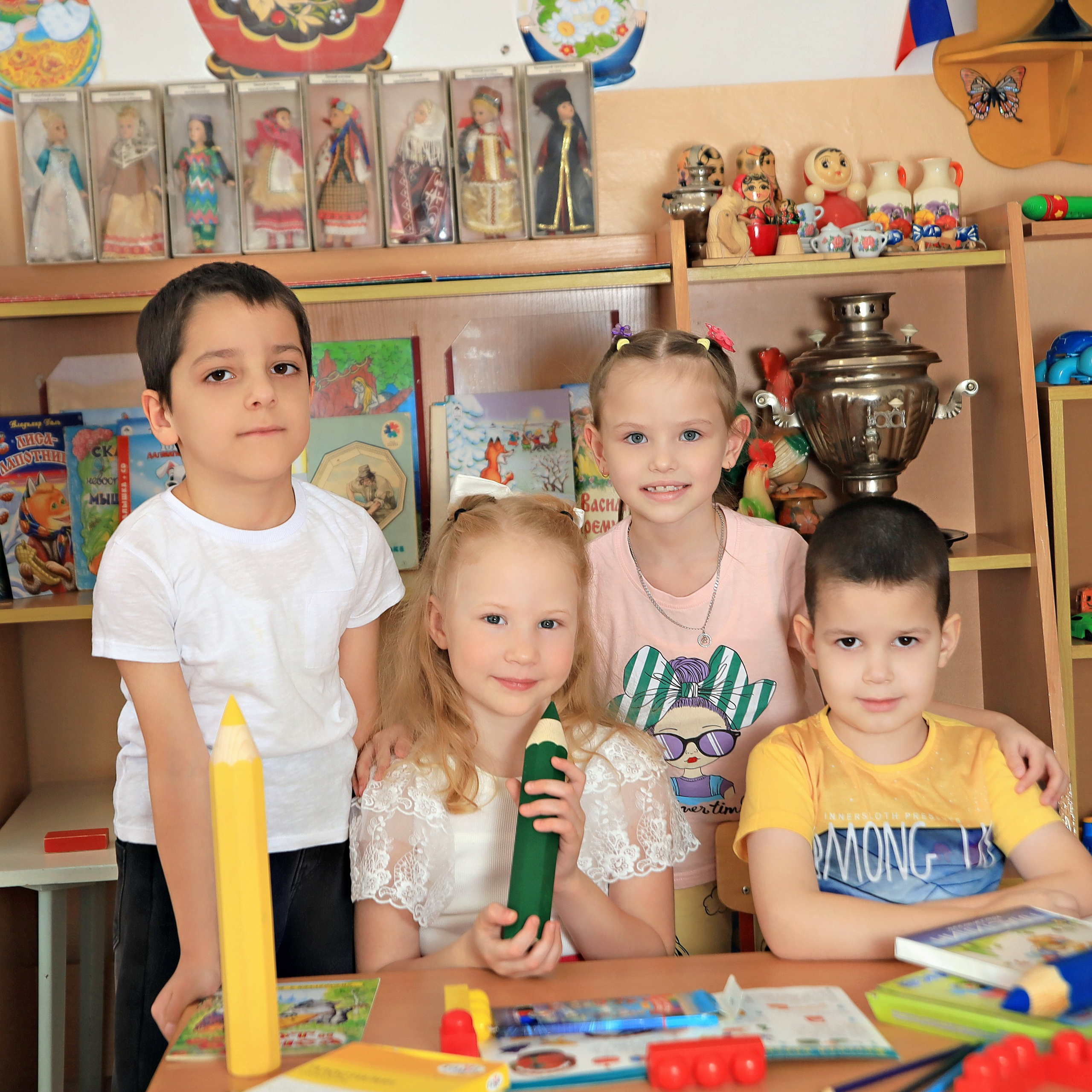 Детский сад