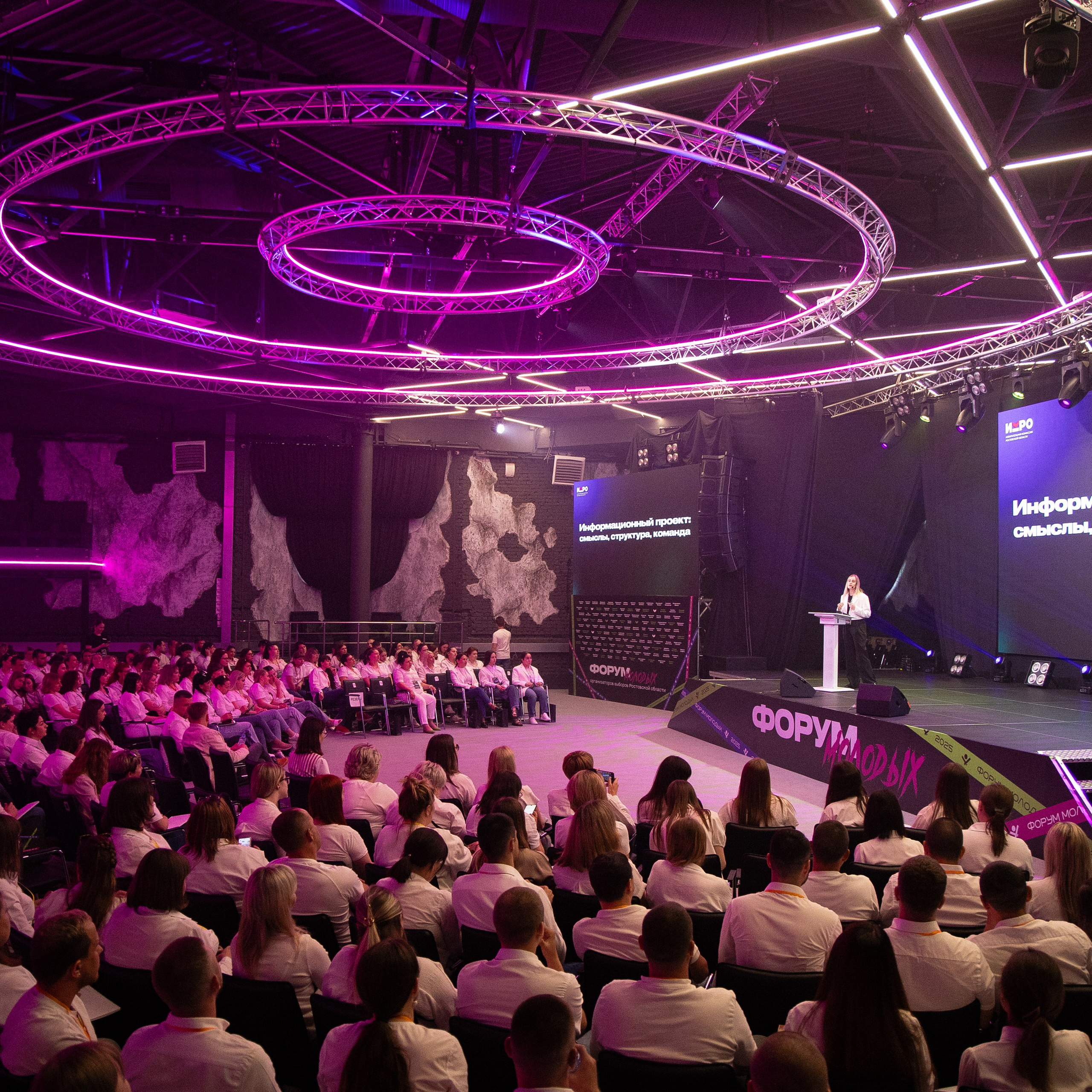 репортаж мероприятий