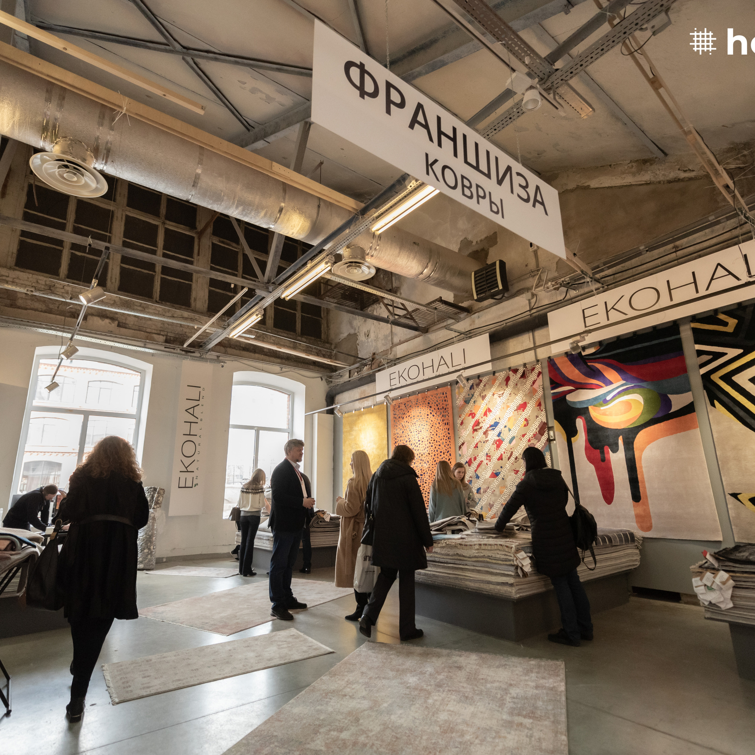 Текстильная выставка