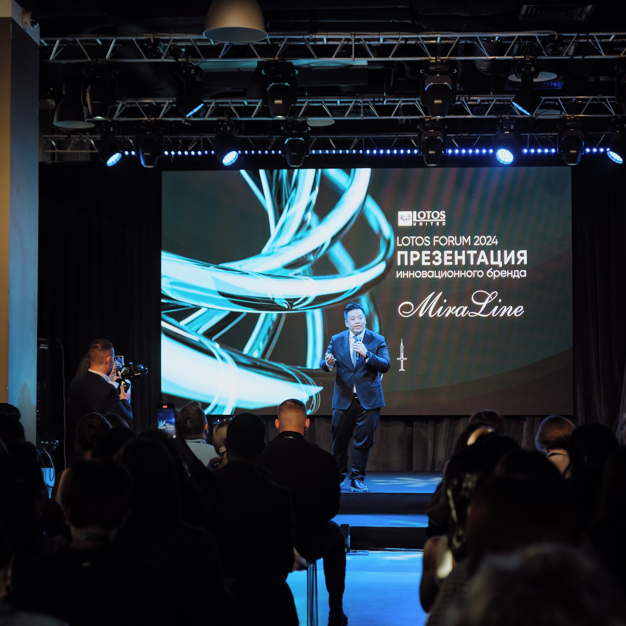 Miraline конференция и&nbsp;презентация