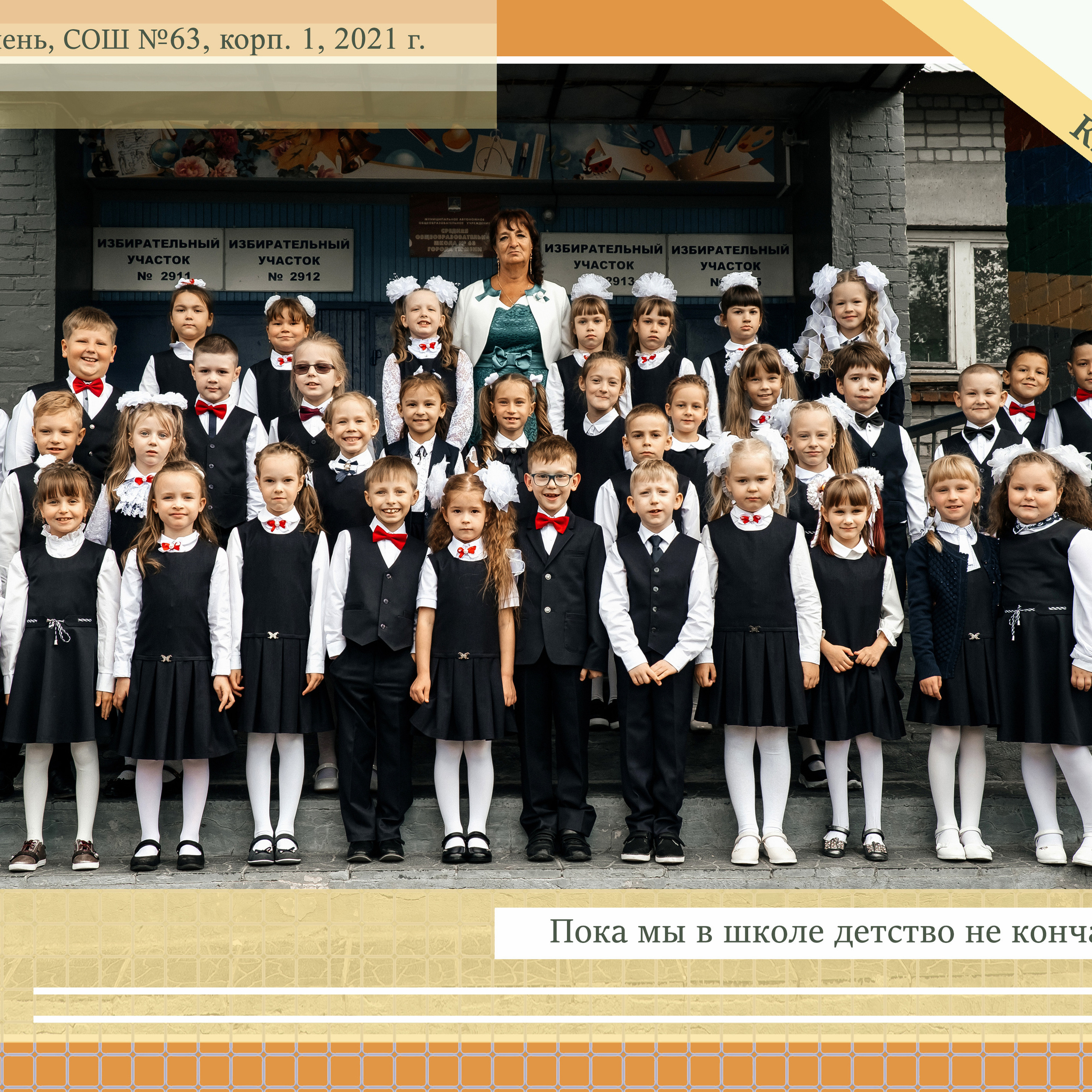 Отзывы. Женский и свадебный фотограф в Тюмени