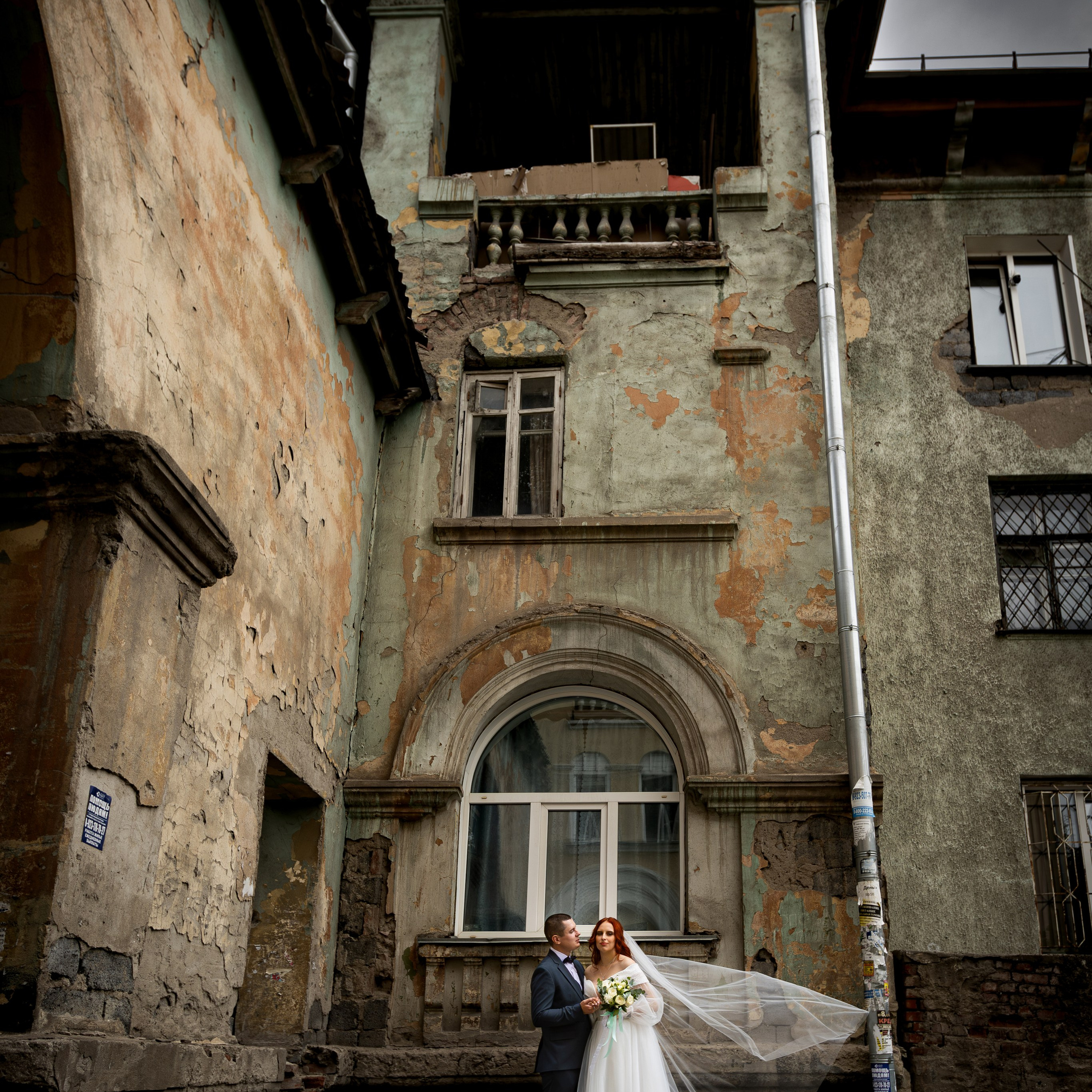 Александра и Дмитрий