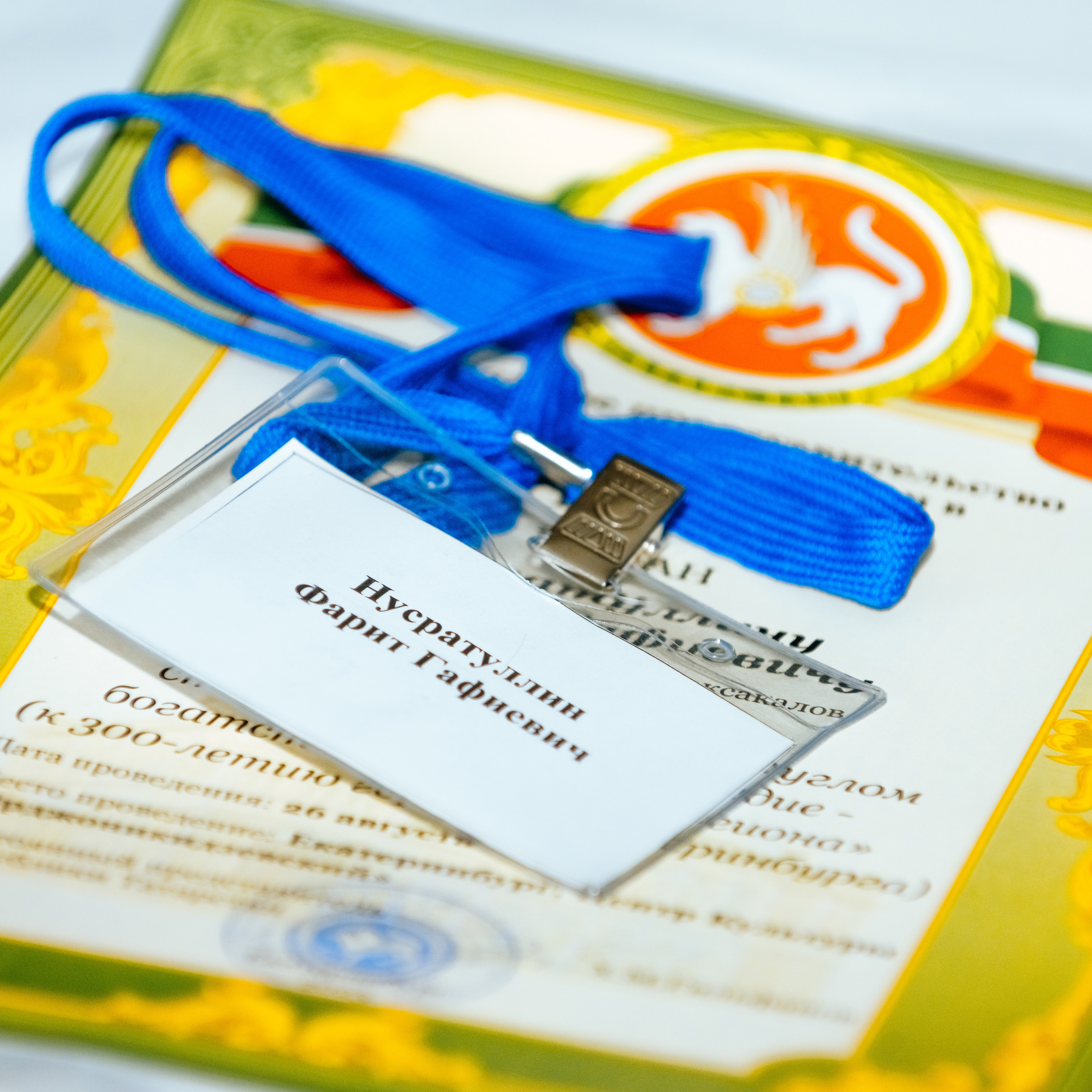 Отзывы. Фотоагентство для бизнеса и частных лиц в Екатеринбурге