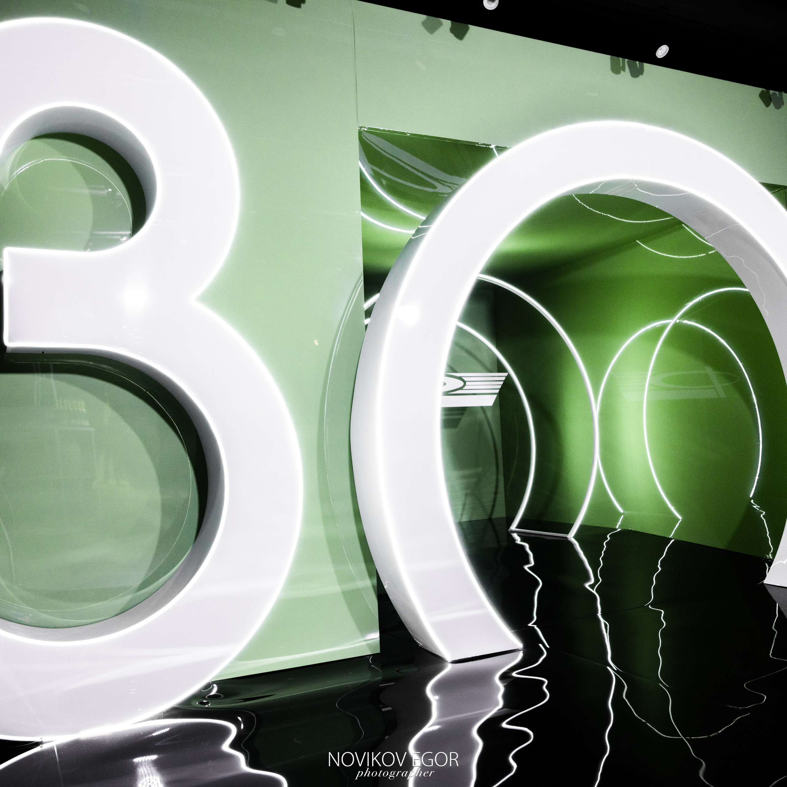 30ЛЕТ группе компаний Фармацевт