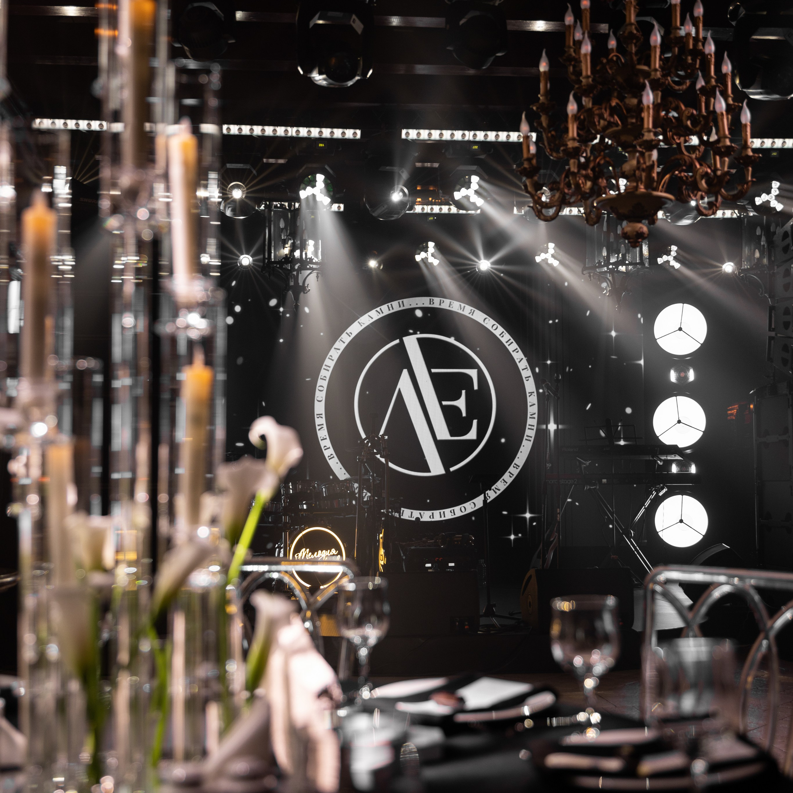 Юбилей Леонида Ефимовича 70 лет