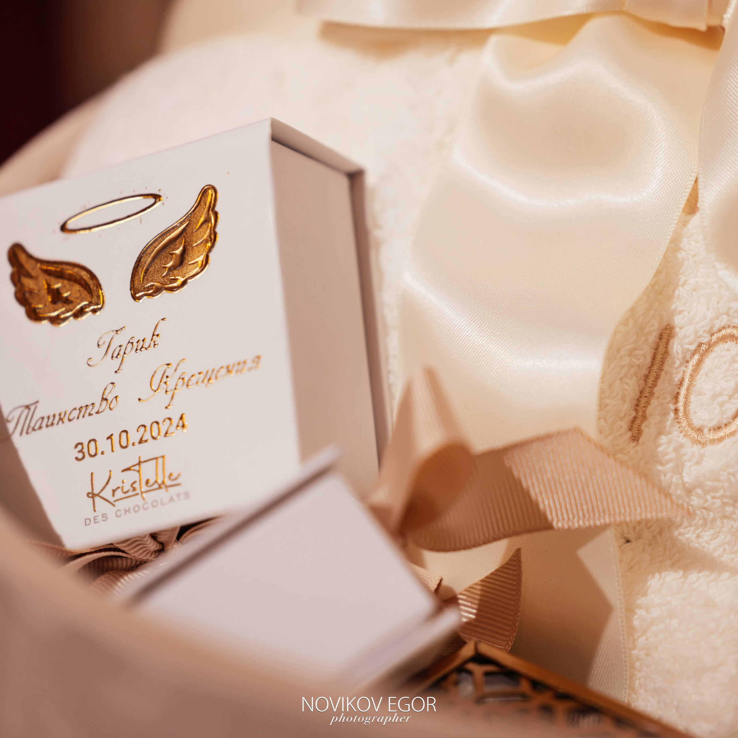 Крещение Гарика