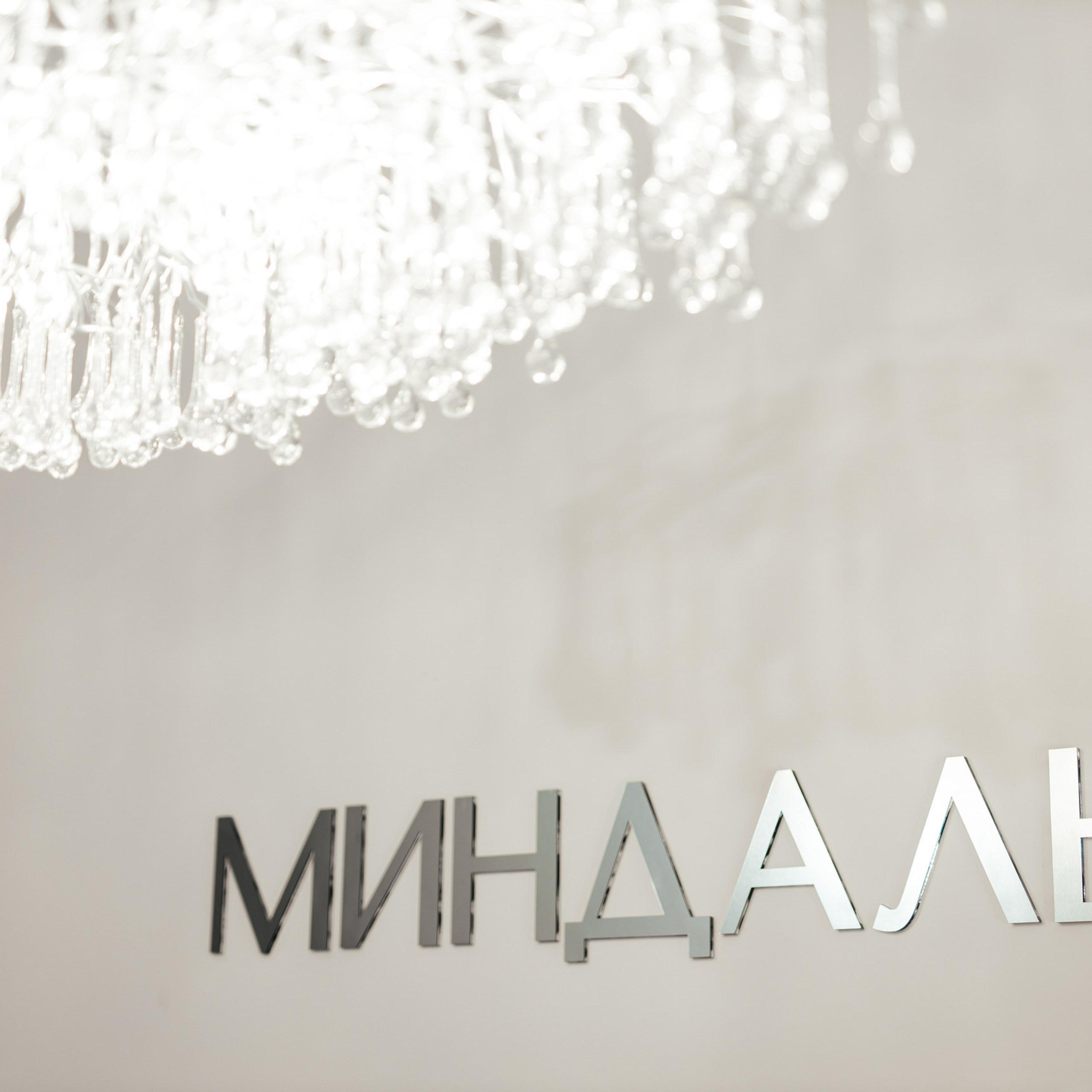 Отзывы. Фотограф Ростов-на-Дону