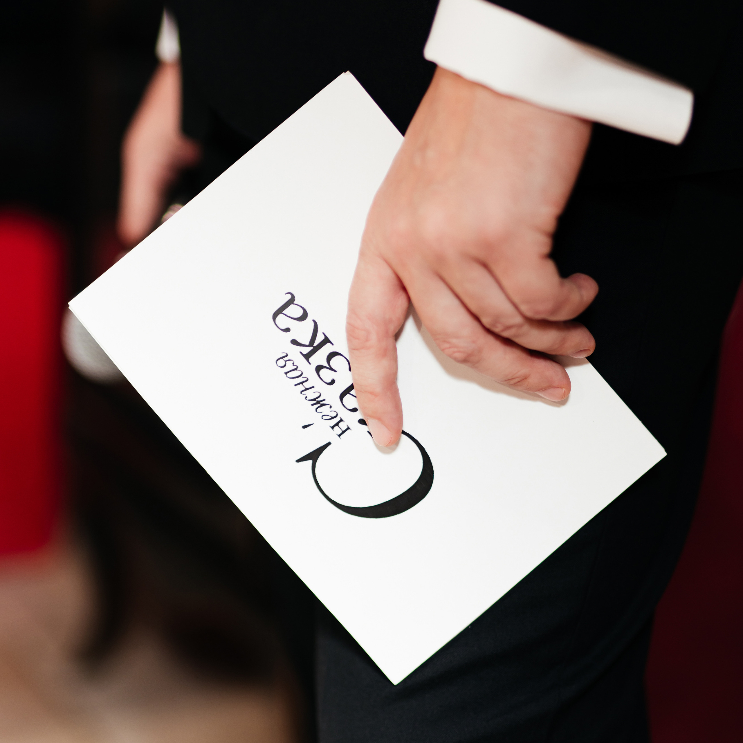 сНежная сказка