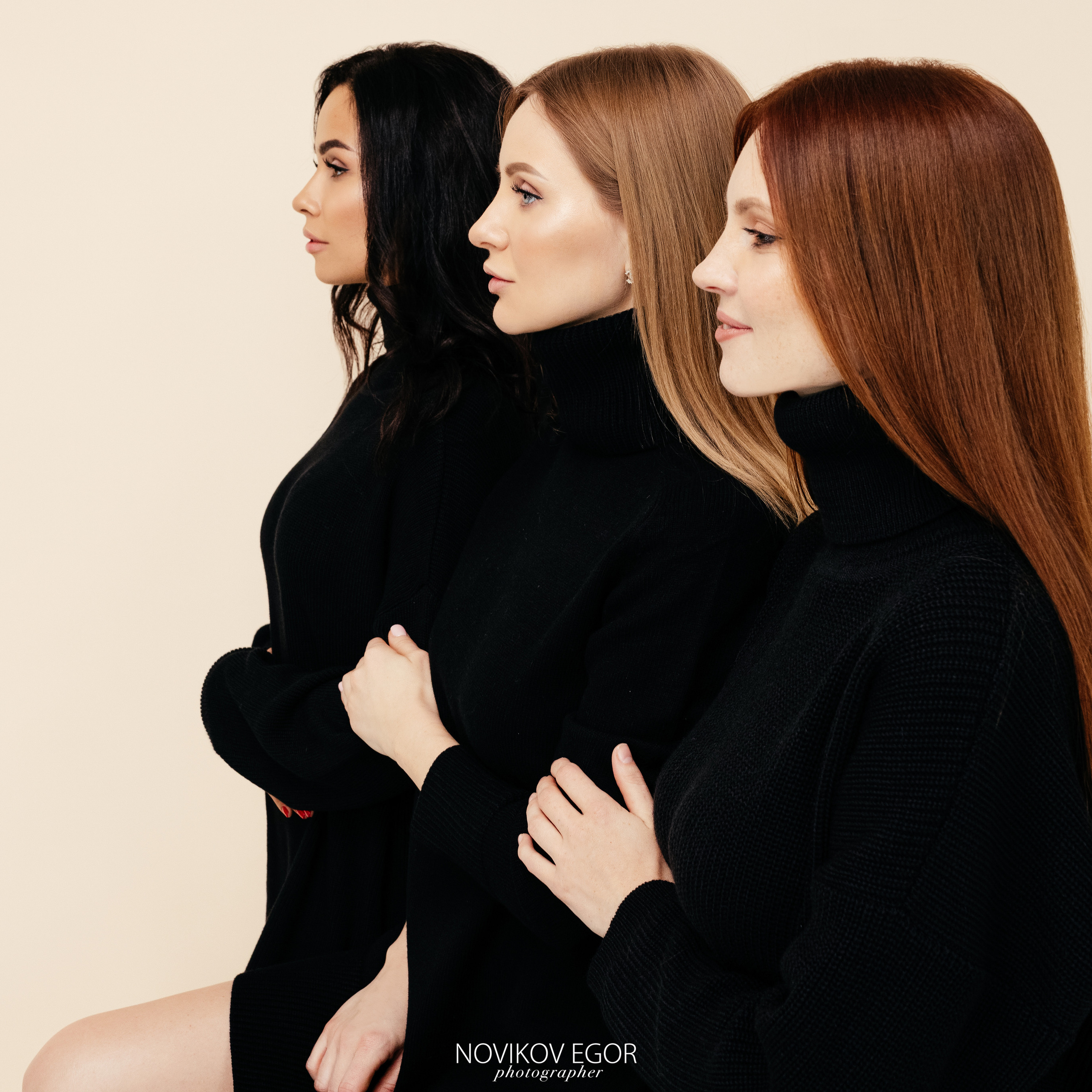 Шикарное трио