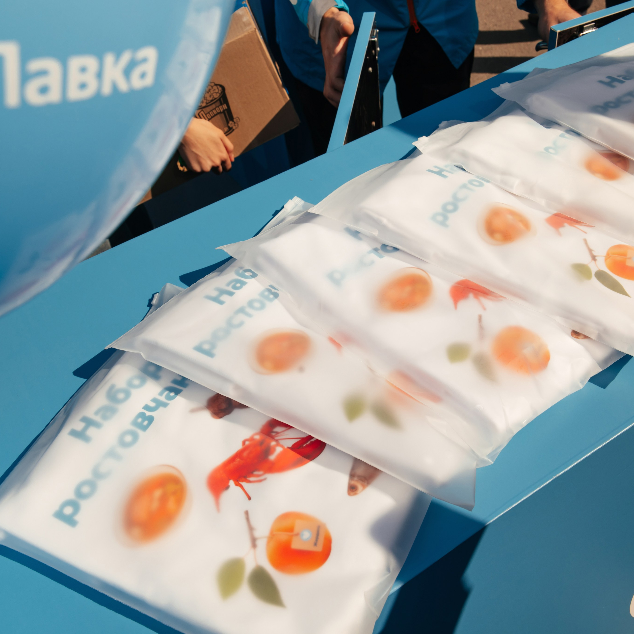 Яндекс Лавка. Ростову-на-Дону 276 лет