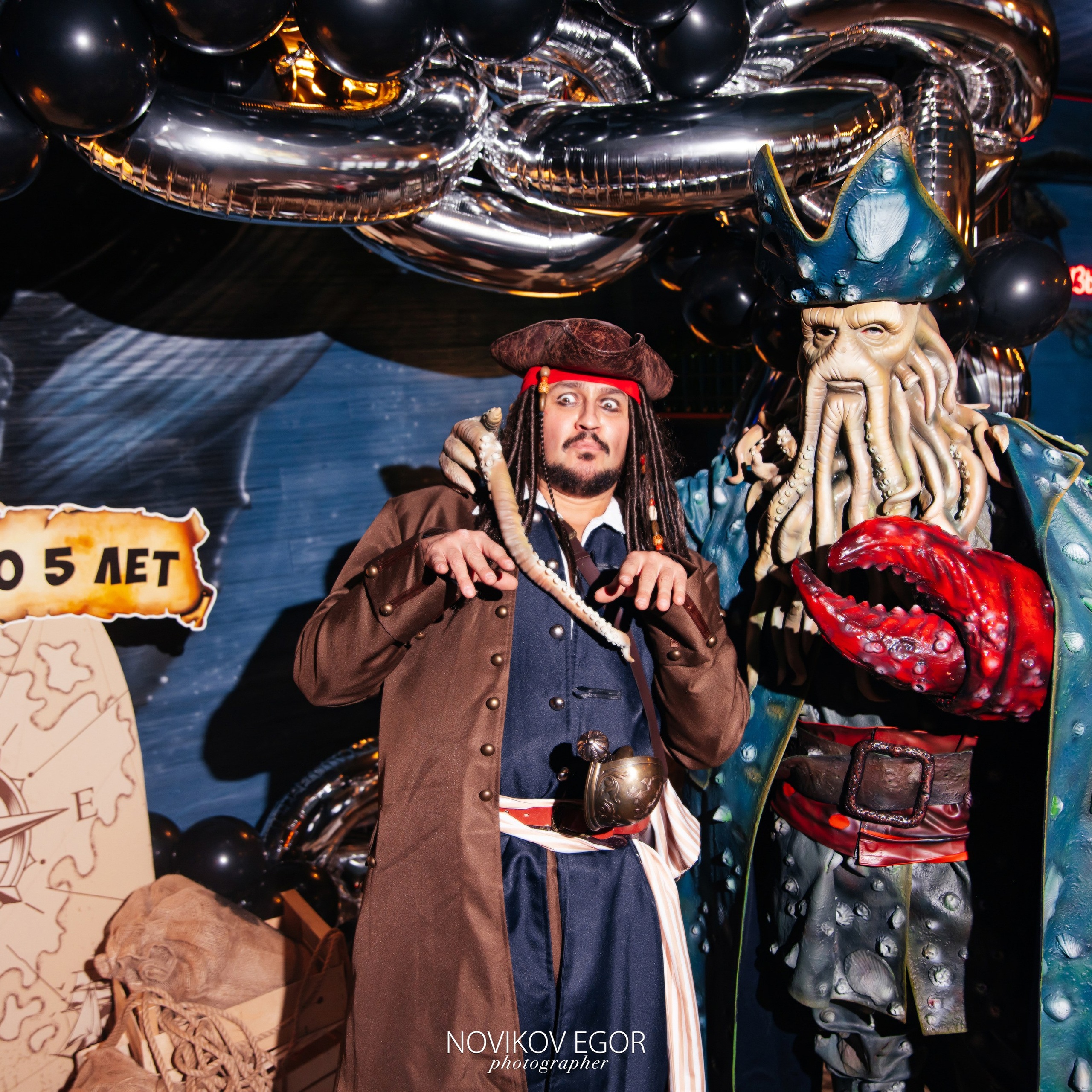 Сергею 5 лет