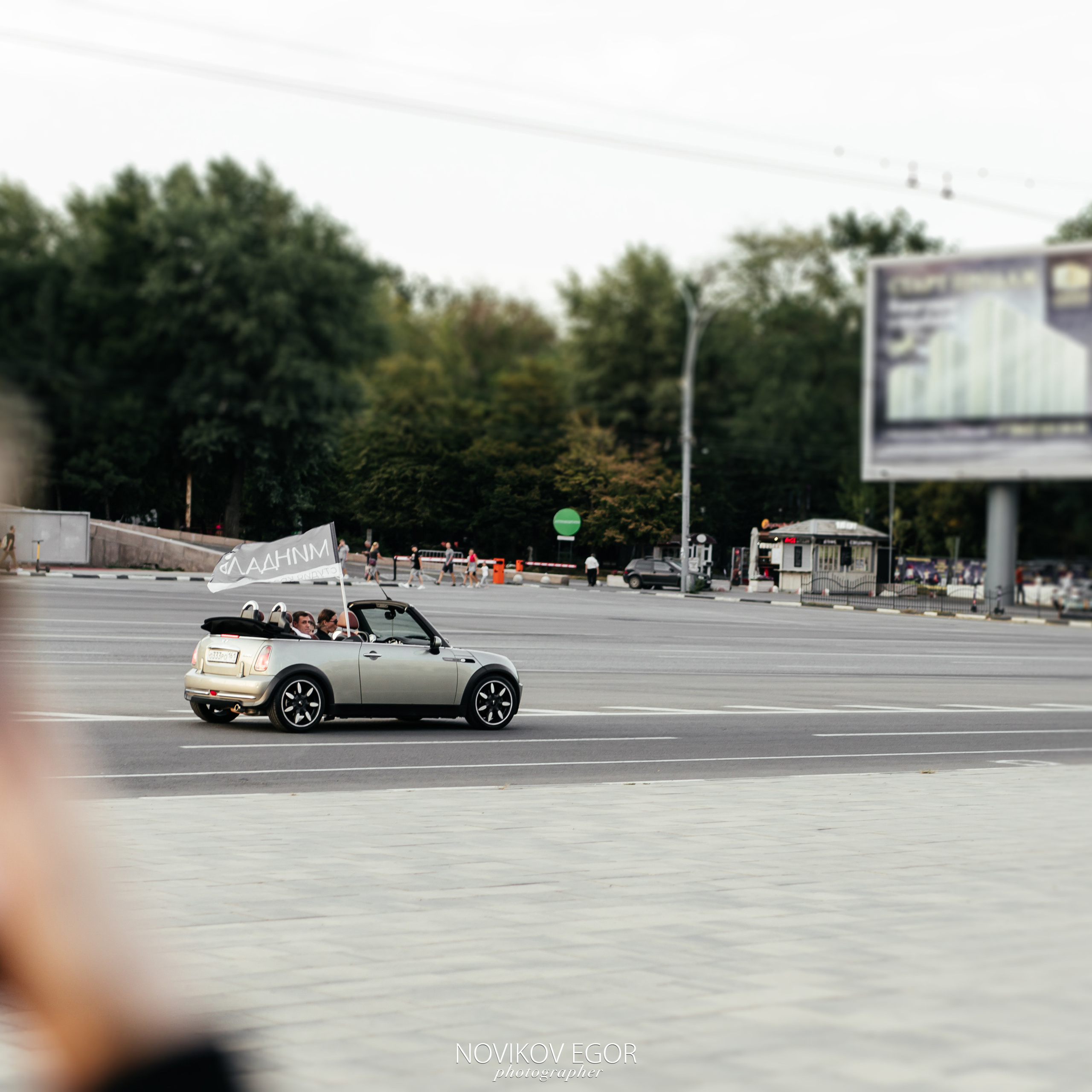 День Рождения Юлии 25.08.22