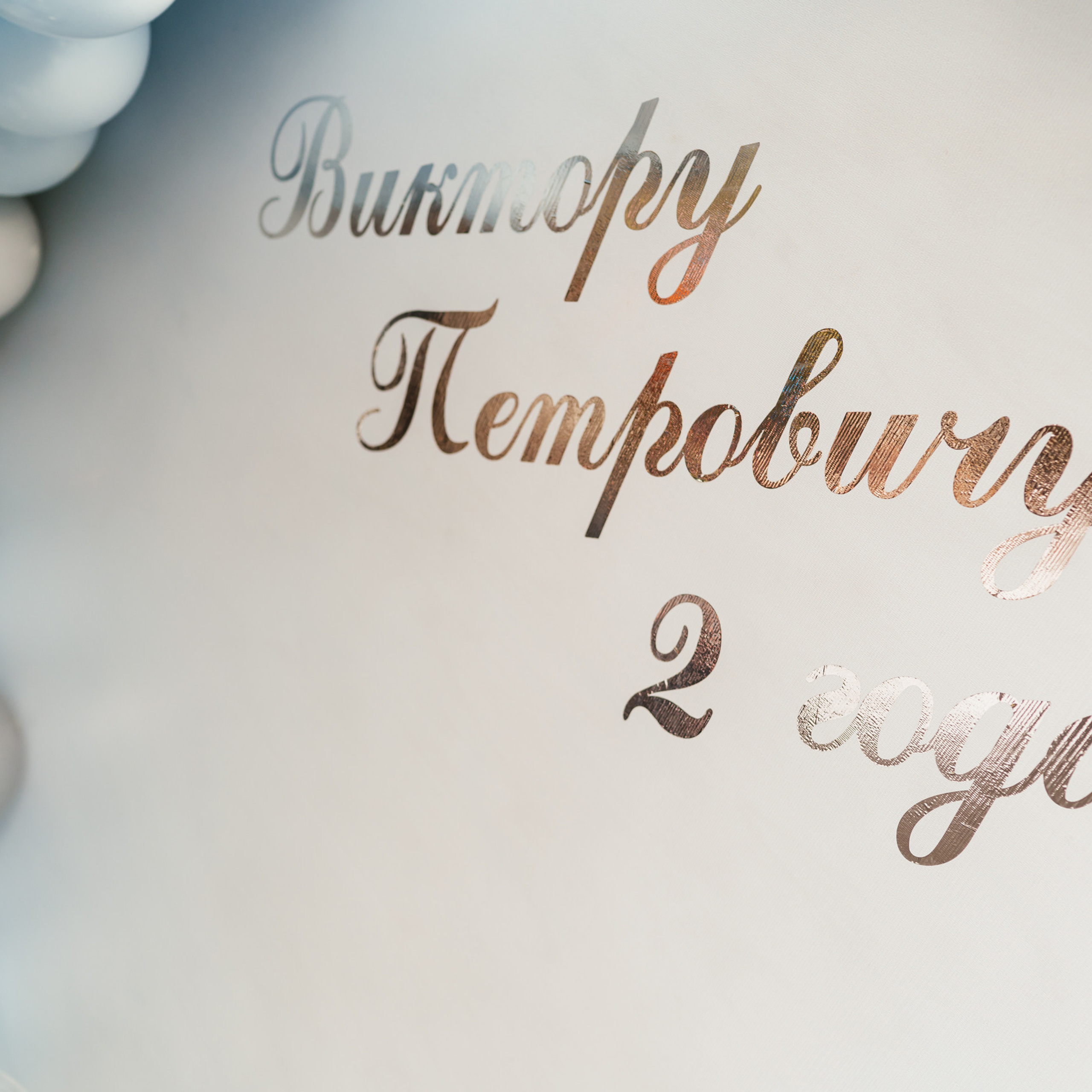 Отзывы. Фотограф Ростов-на-Дону