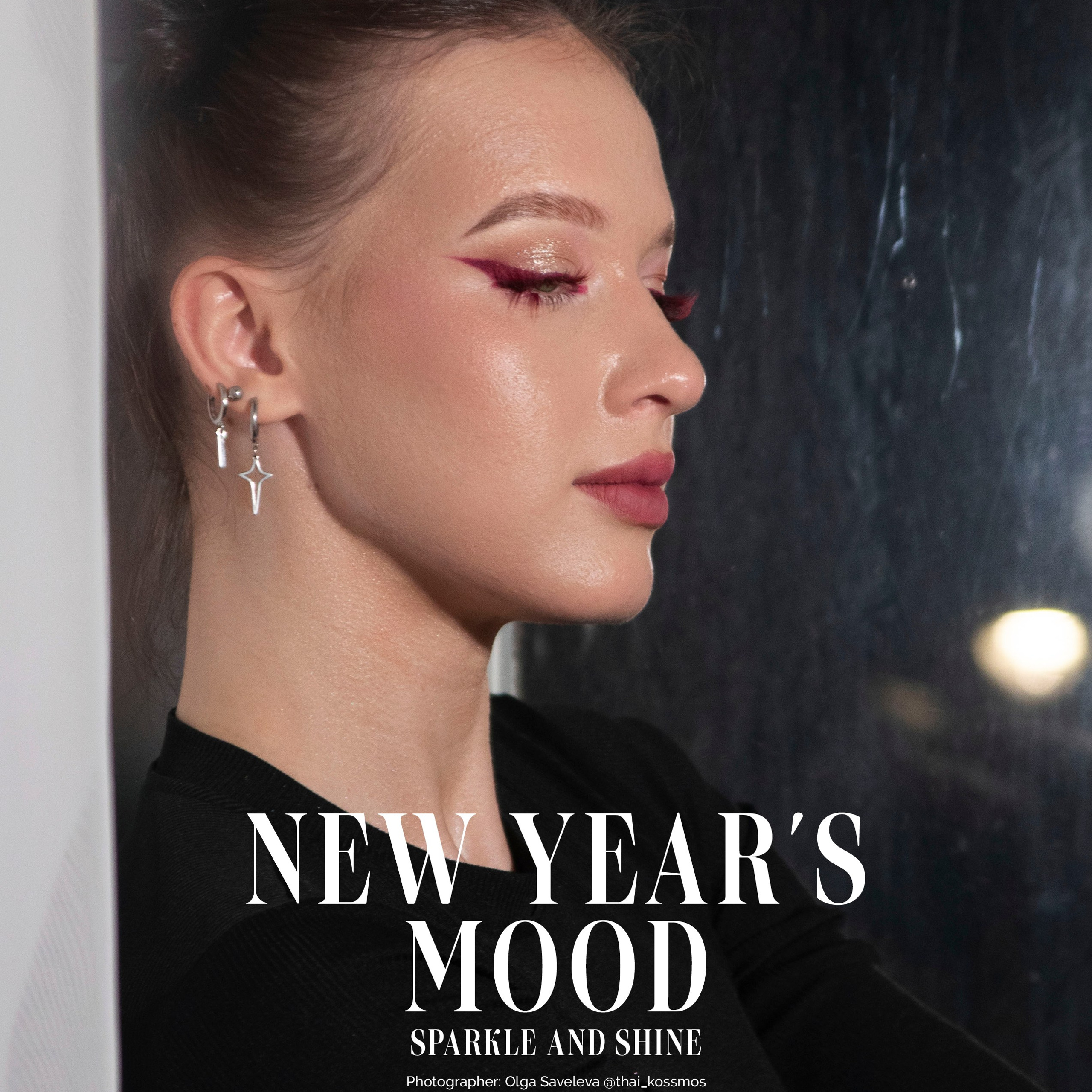 Новогодняя блестящая публикация в Moevir magazine