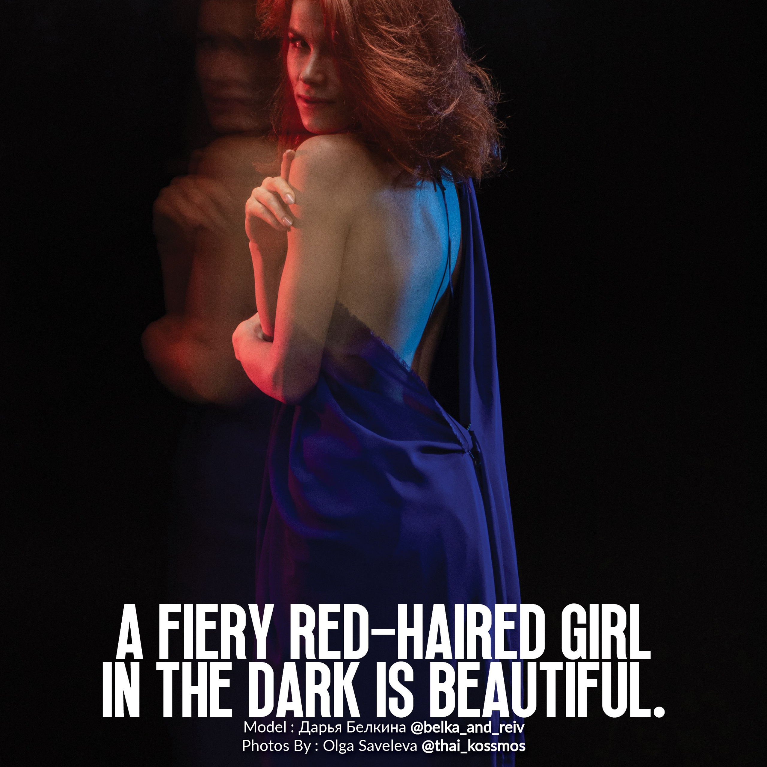 Beauty in dark — BEAUTICA