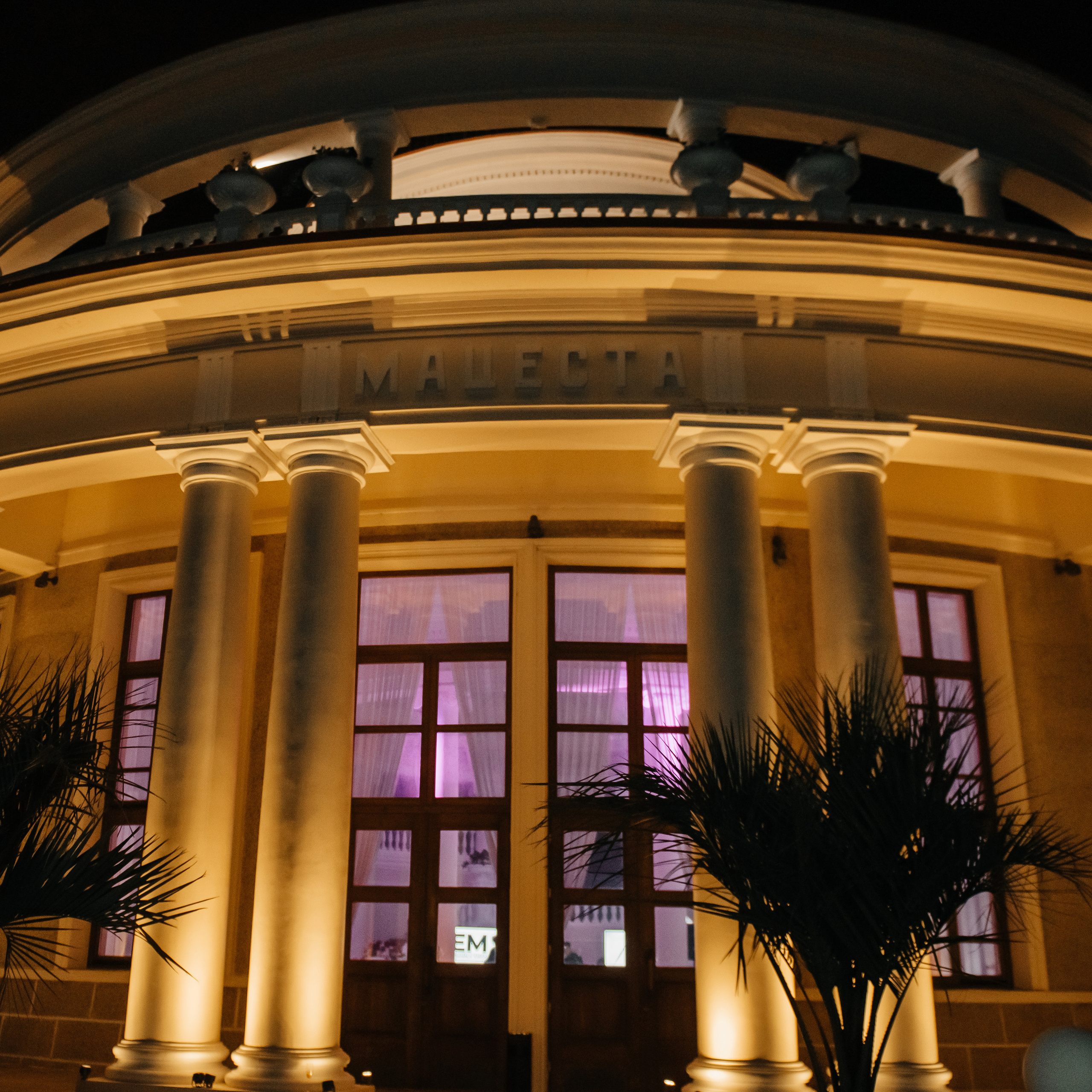 День рождения Ротонды