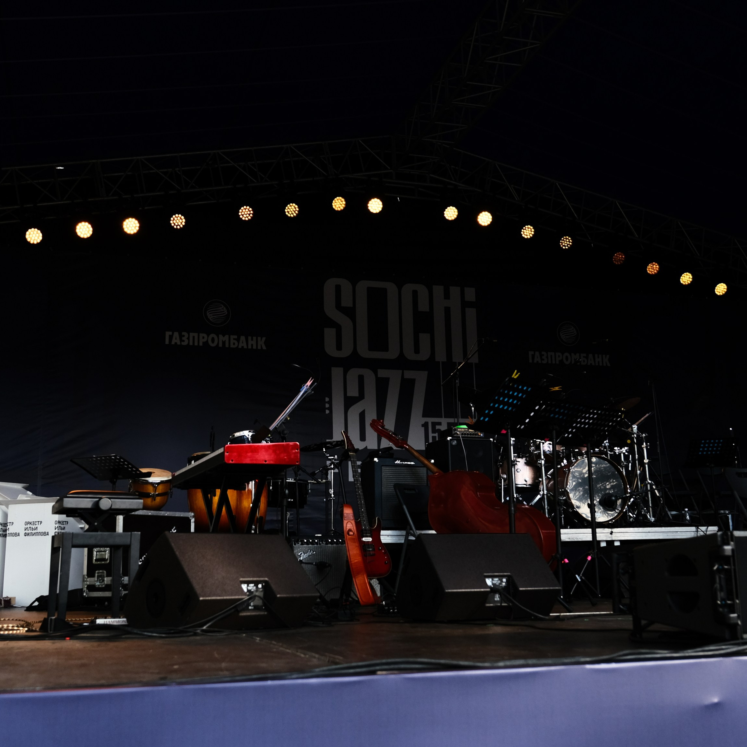 Фестиваль Джаза в Сочи