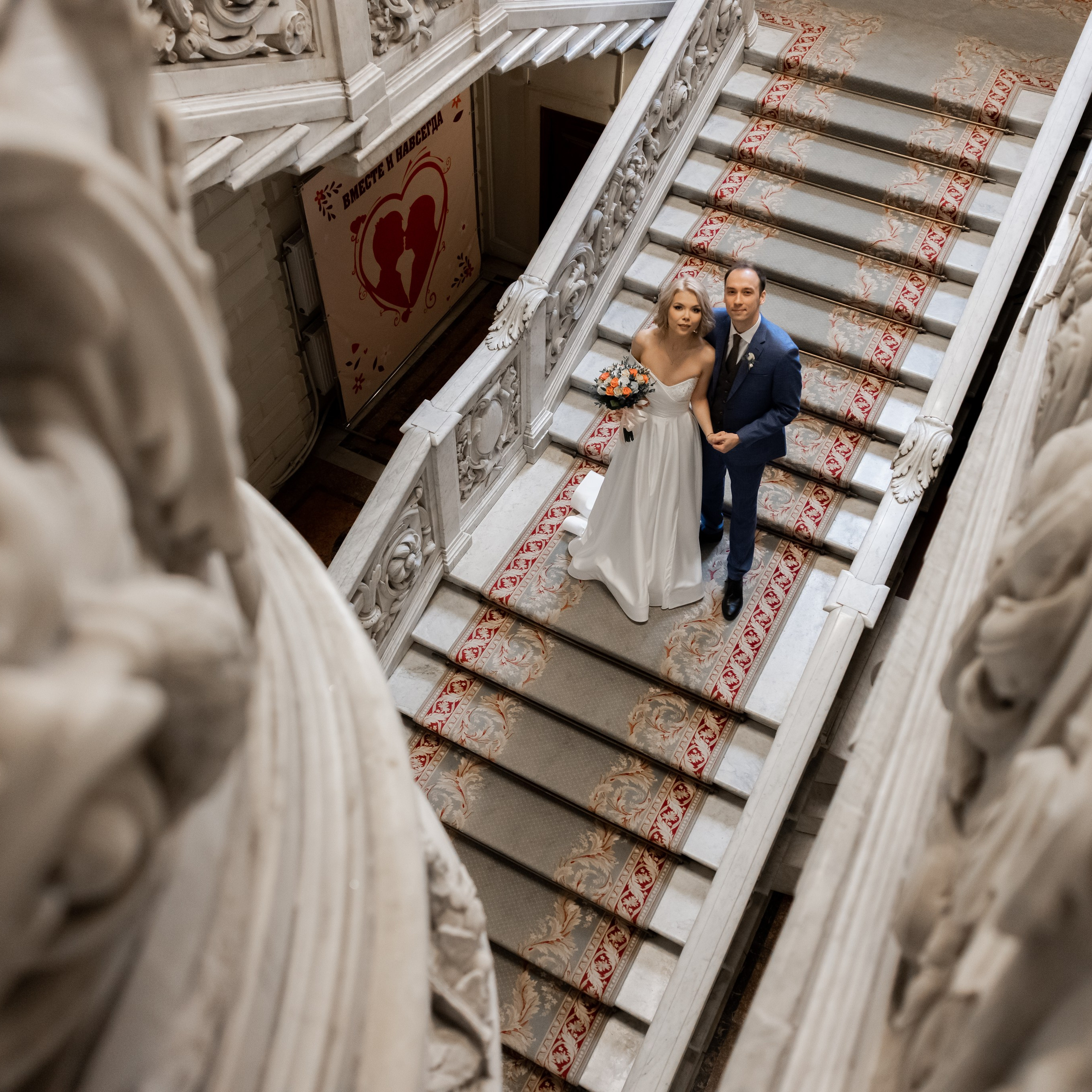 Александр и Диана