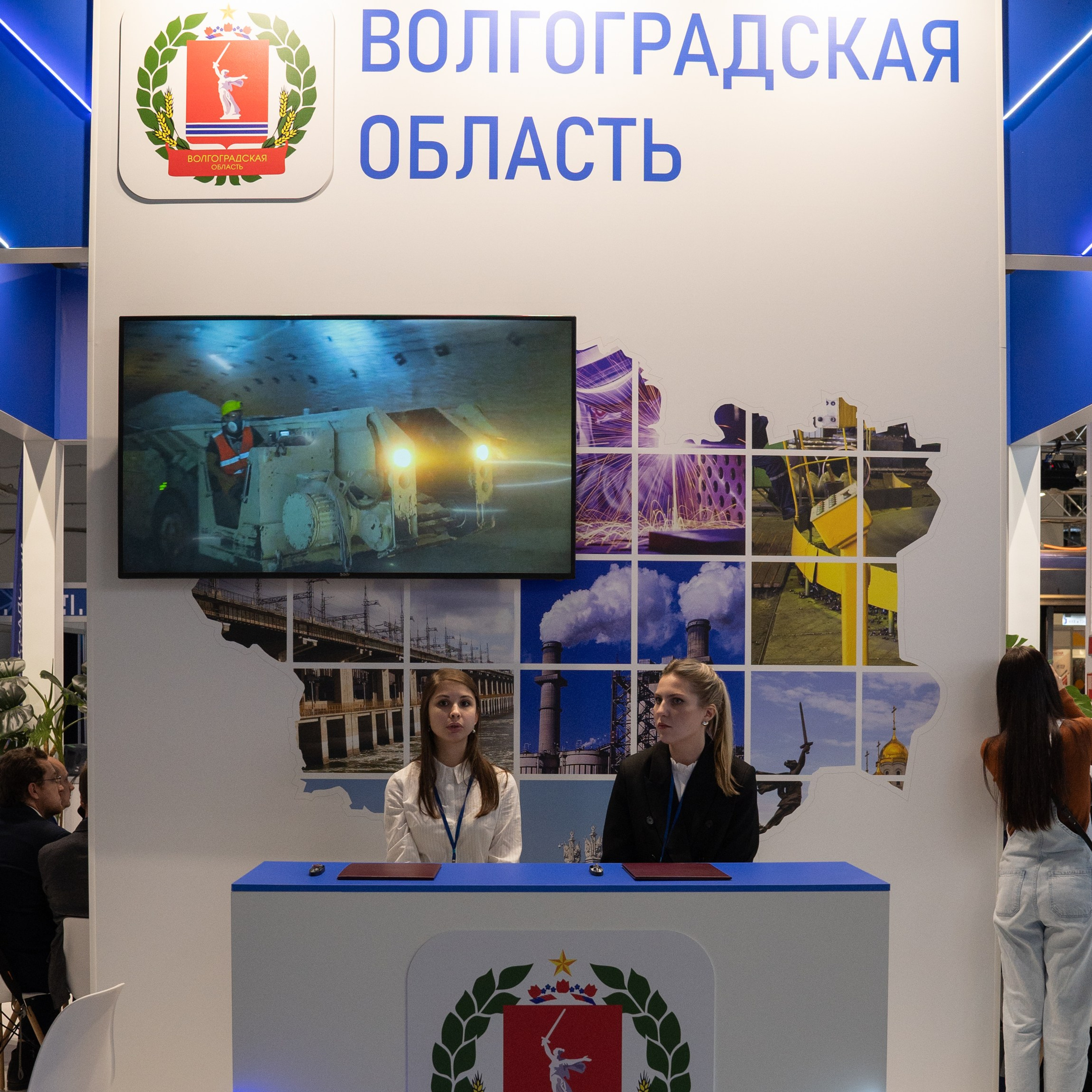 ПромЭнергоVolga 2024