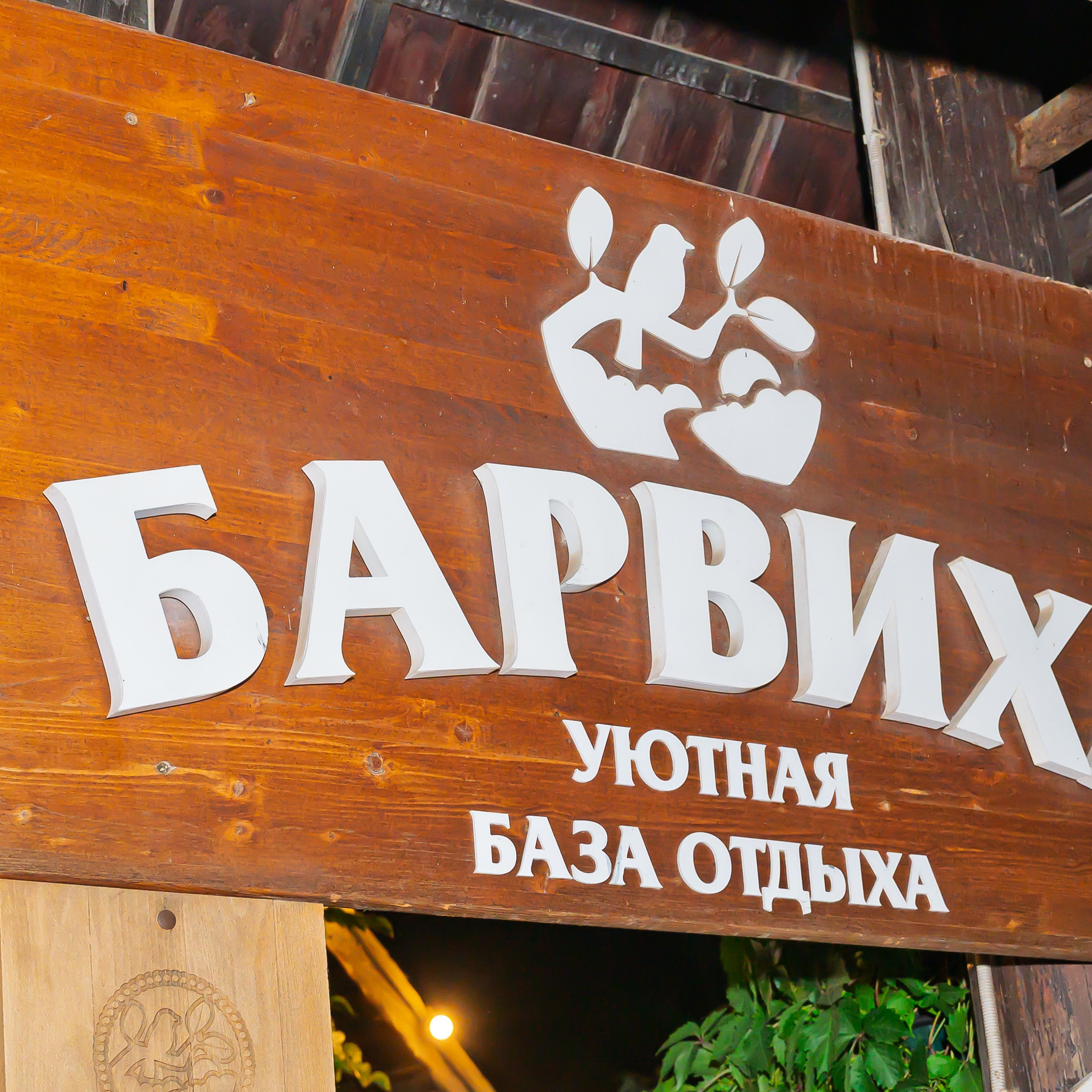 Выпускной 11 «А» МОУ СШ&nbsp;№ 100