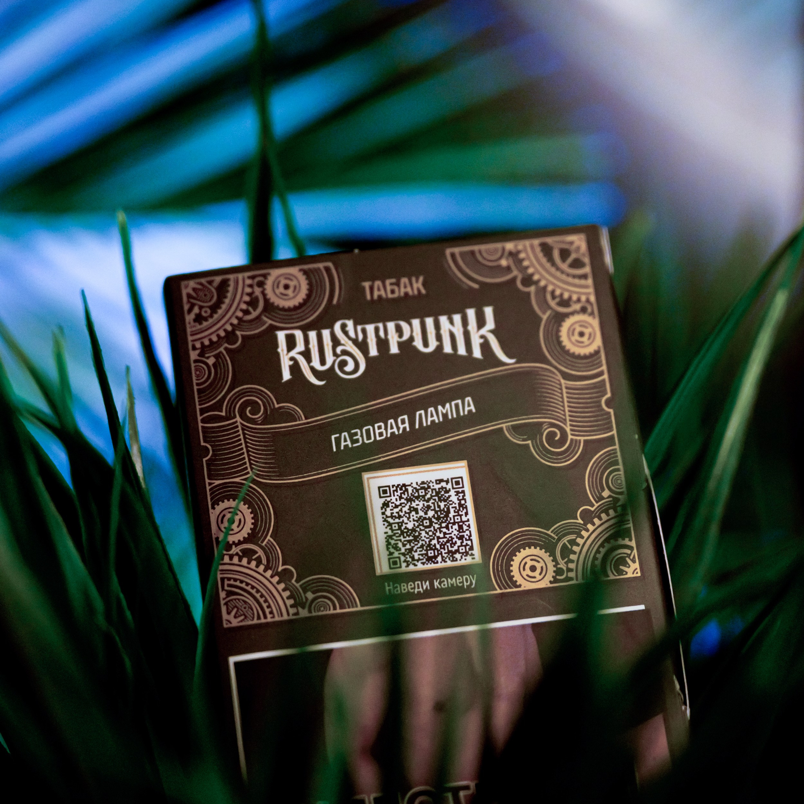 Продукция для кальяна