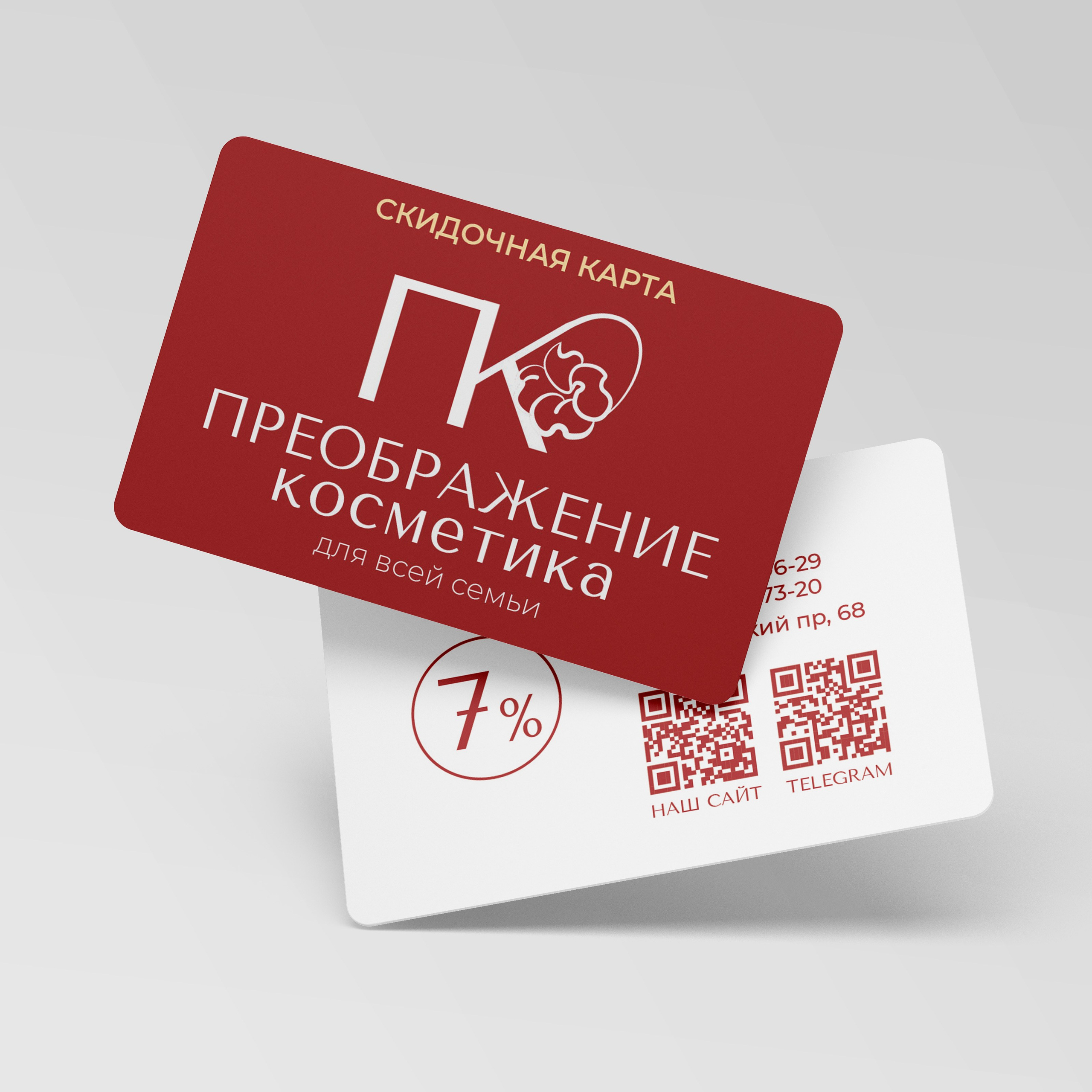 Дизайн портфолио. Фотограф в Санкт-Петербурге Ибрагимова Алина