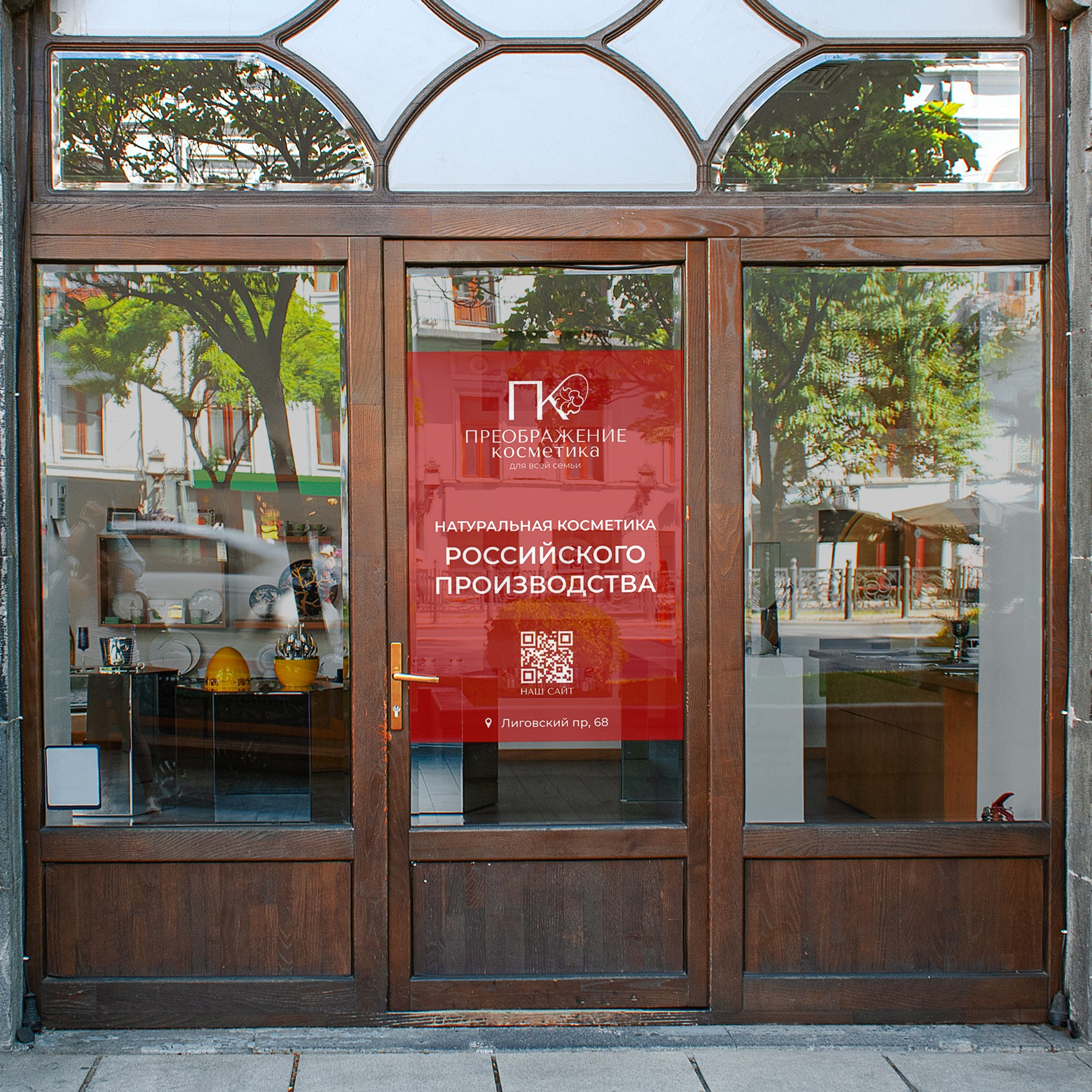 Дизайн портфолио. Фотограф в Санкт-Петербурге Ибрагимова Алина