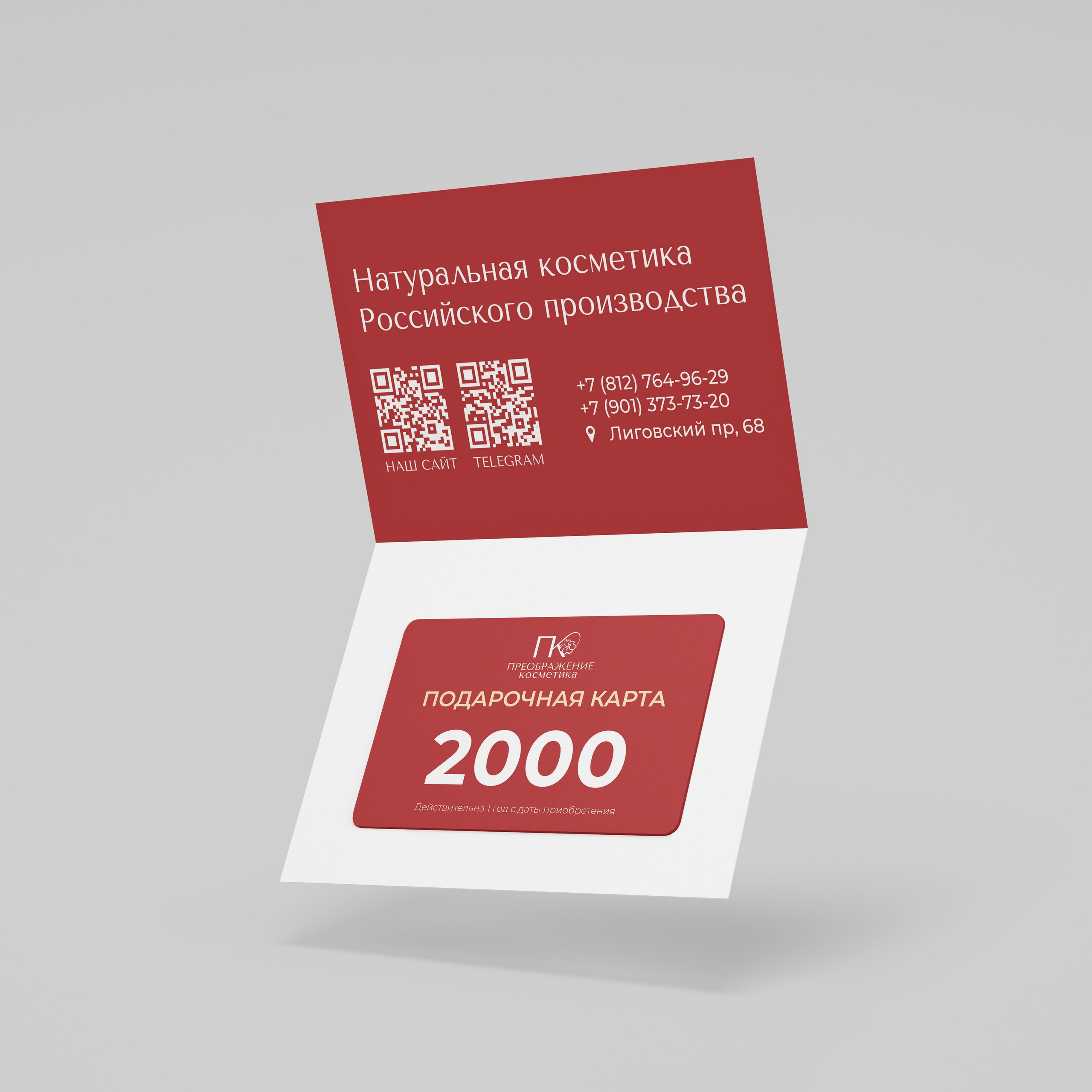 Дизайн портфолио. Фотограф в Санкт-Петербурге Ибрагимова Алина