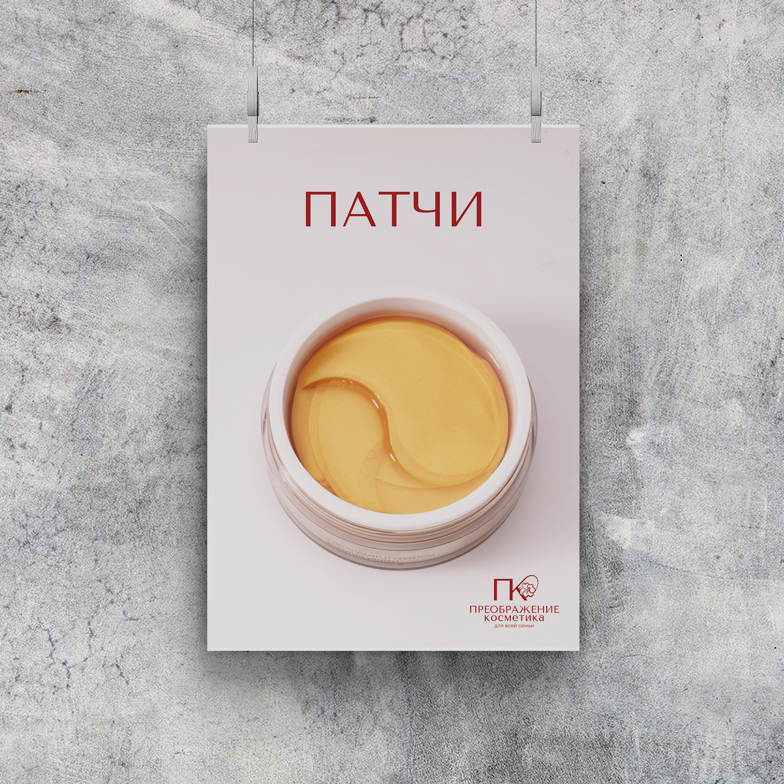 Дизайн портфолио. Фотограф в Санкт-Петербурге Ибрагимова Алина