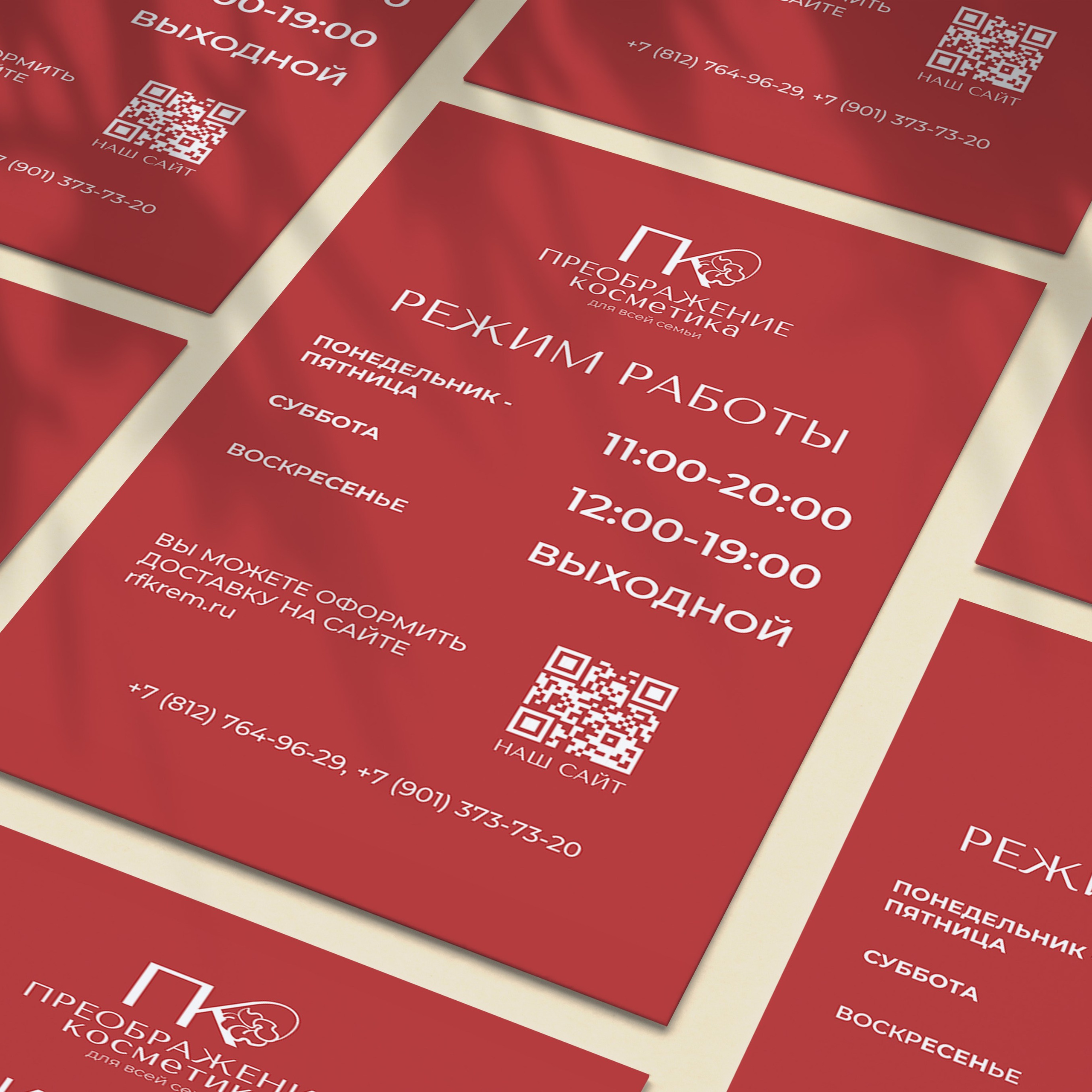 Дизайн портфолио. Фотограф в Санкт-Петербурге Ибрагимова Алина