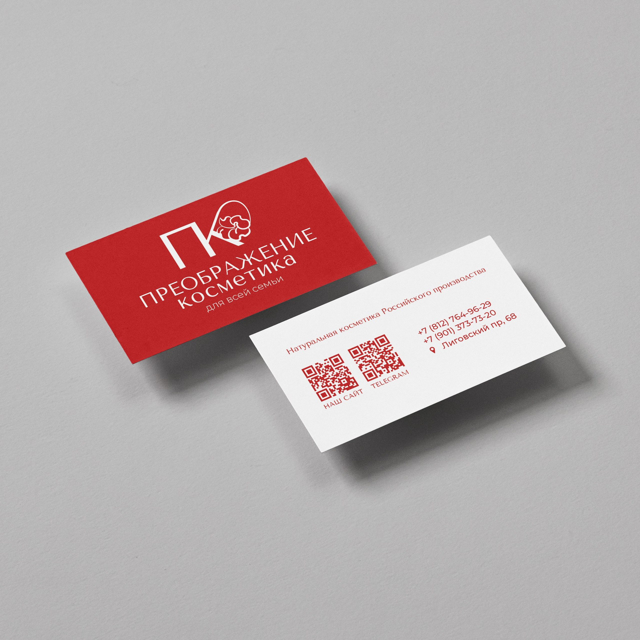 Дизайн портфолио. Фотограф в Санкт-Петербурге Ибрагимова Алина