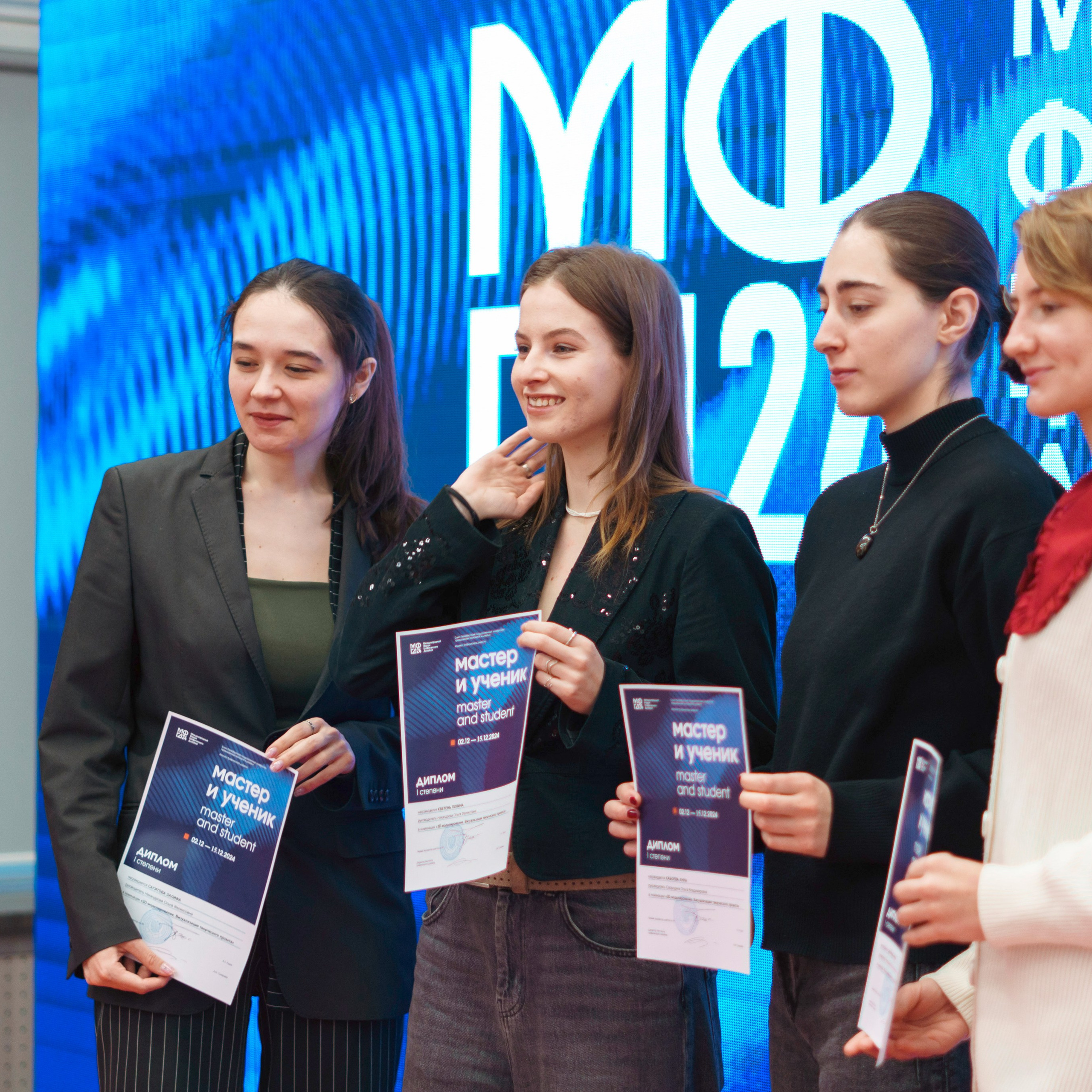 Международный форум графического дизайна 2024