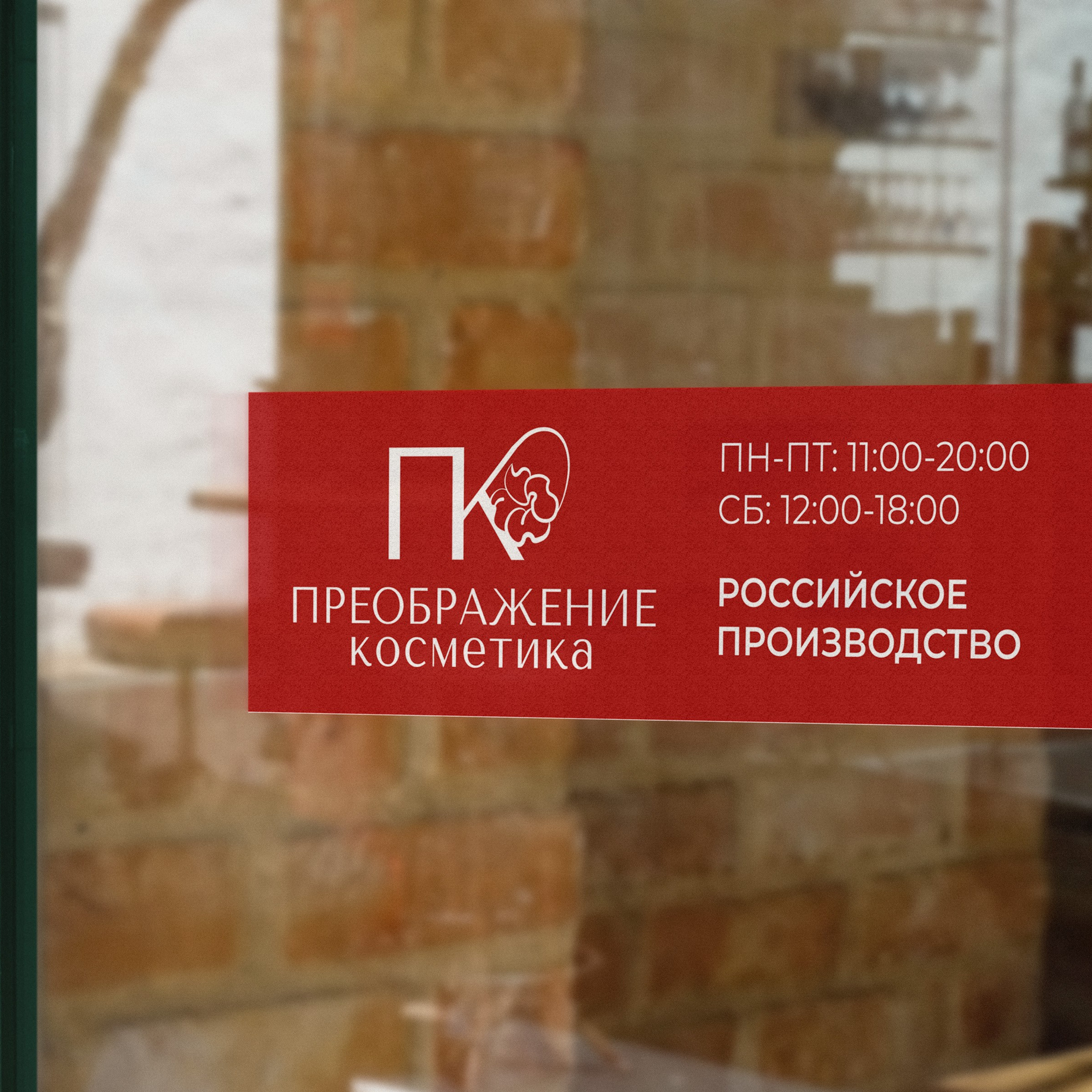 Дизайн портфолио. Фотограф в Санкт-Петербурге Ибрагимова Алина